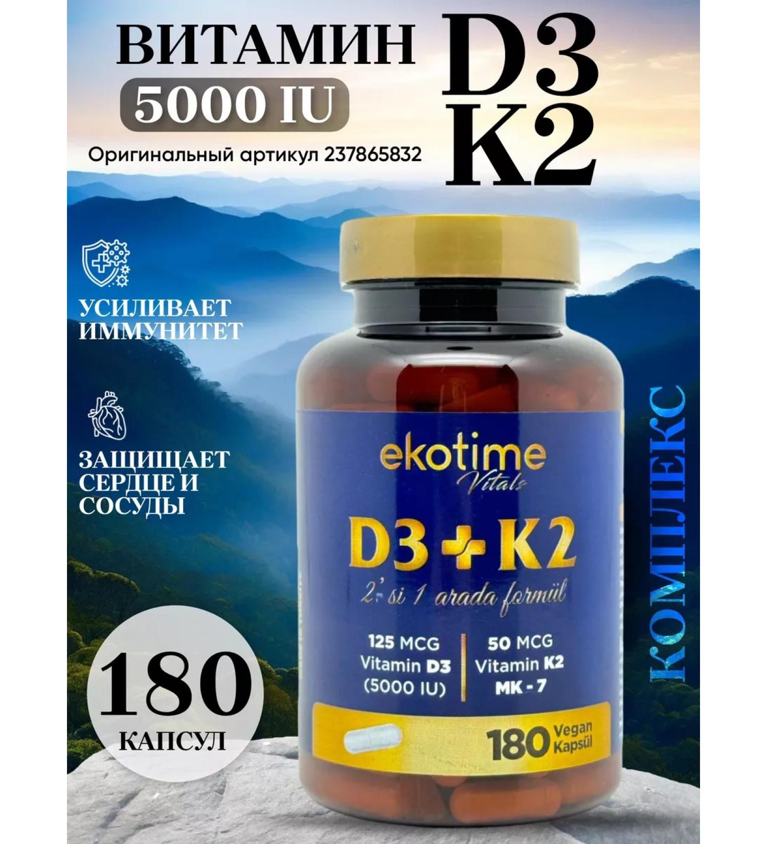 ecotime vitals Vitamin D3 K2 Calcium phosphorus - Buy Online on GoSupps.com