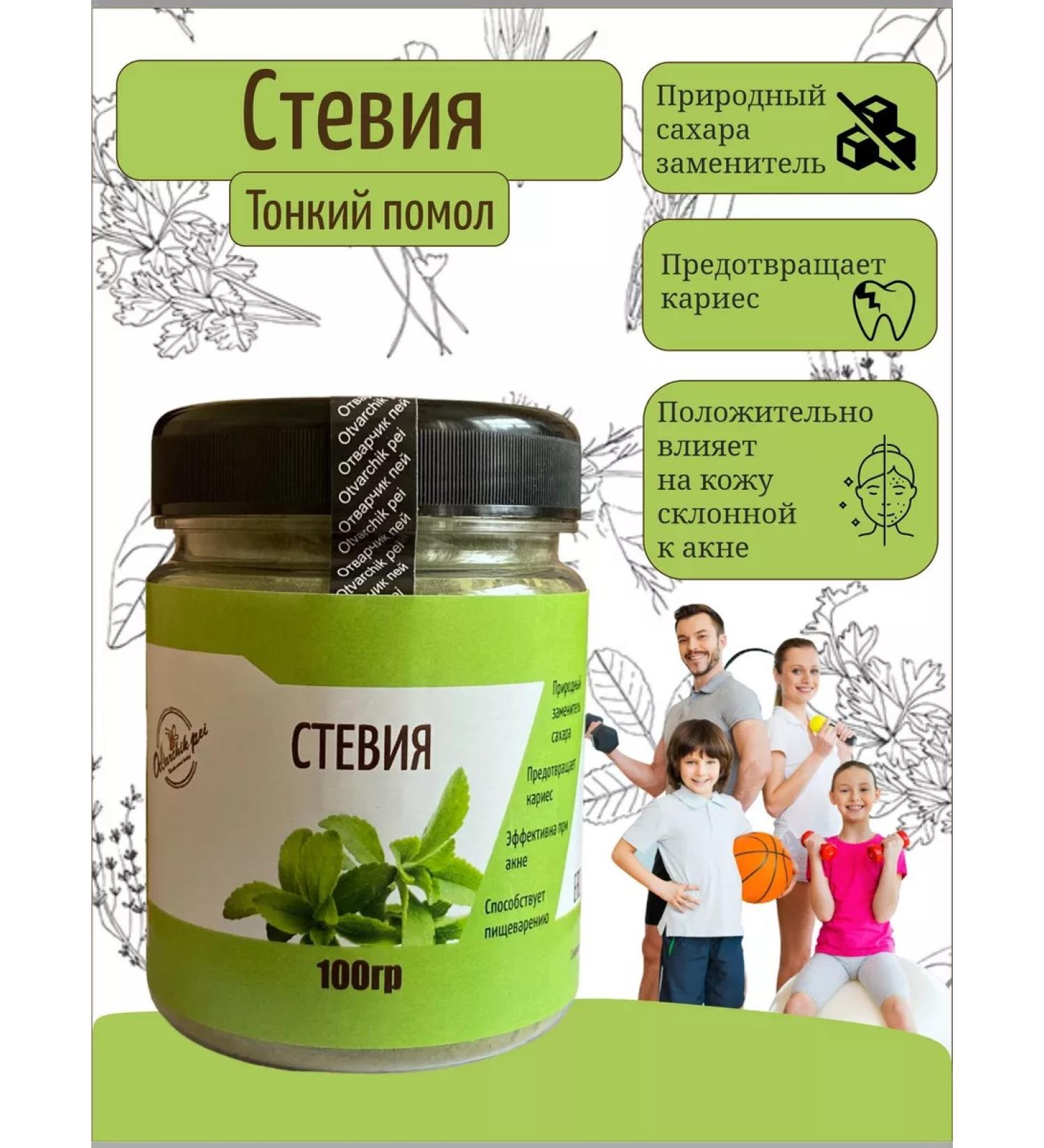 Otvarchik pei Stevia natural powder 100 g - Buy Online on GoSupps.com