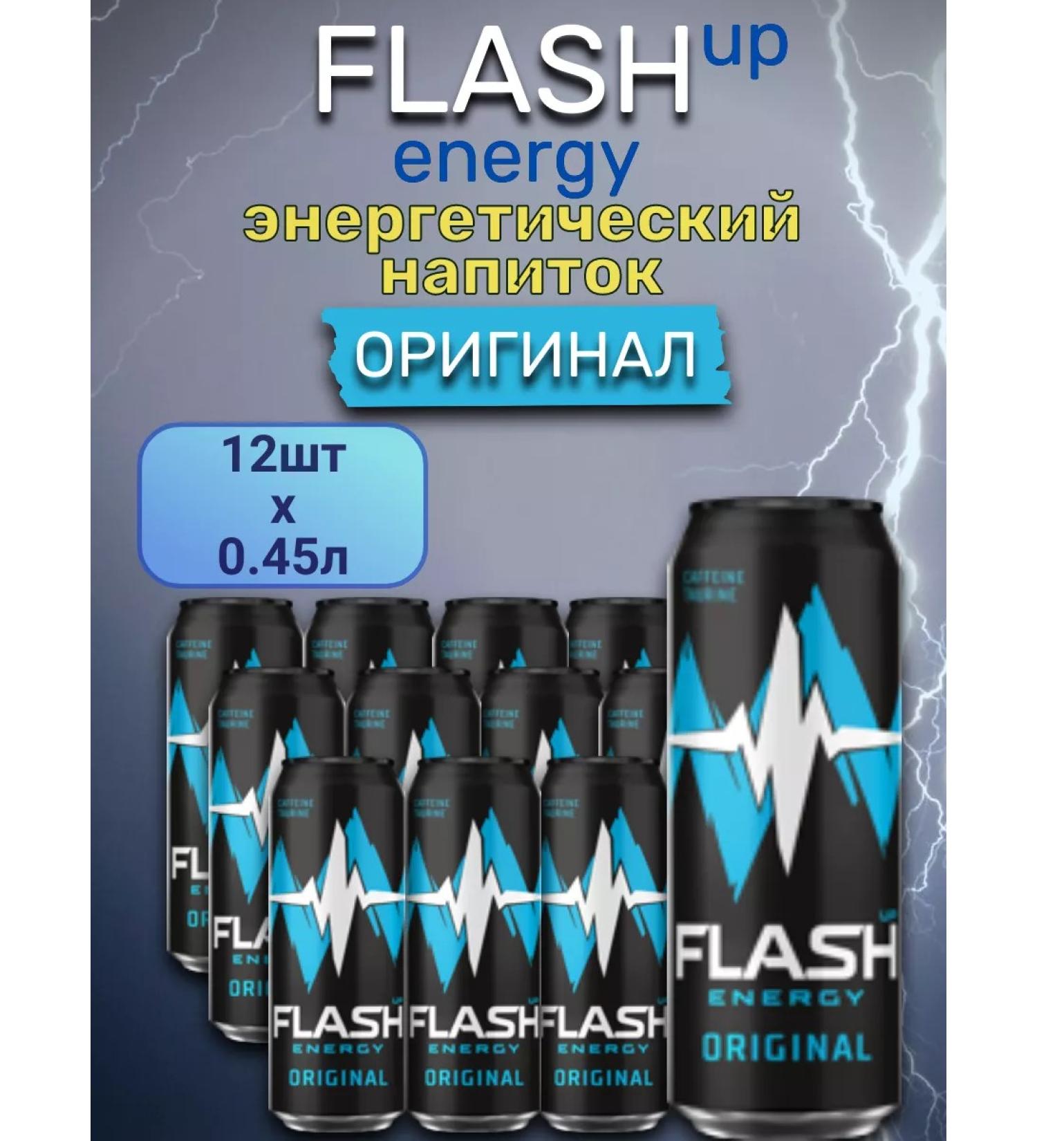 Flash Up Energy Energetic flash drink 12 pcs 0.45 l - Buy Online on GoSupps.com