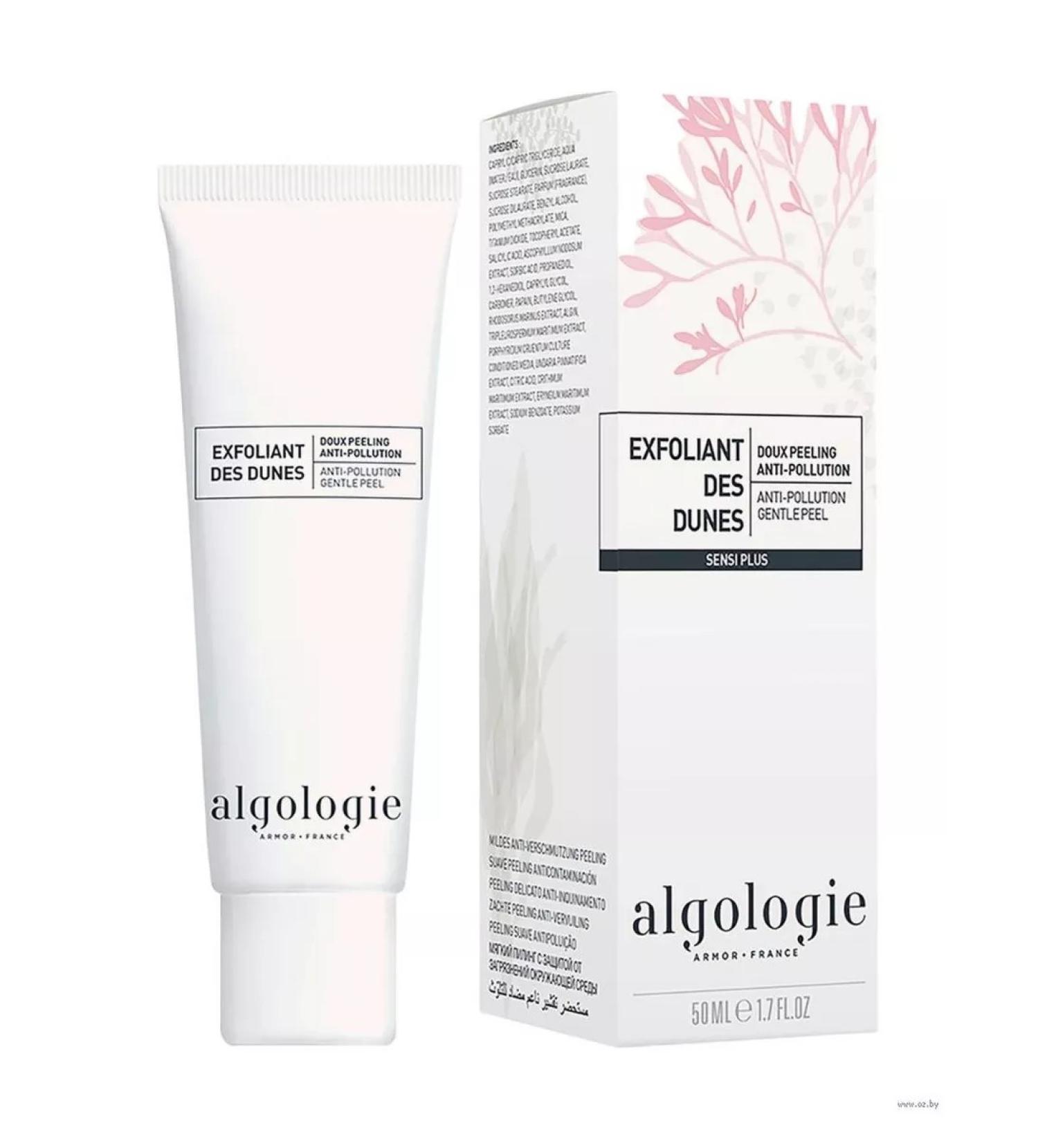 ALGOLOGY Algodzhi Pilling Soft Anti-Pollut Gentle Peel 50 ml - Buy Online on GoSupps.com