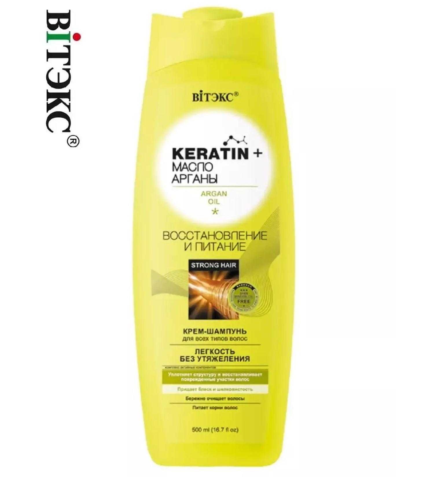 Vitex Hair shampoo Women's recovery and nutrition Keratin+