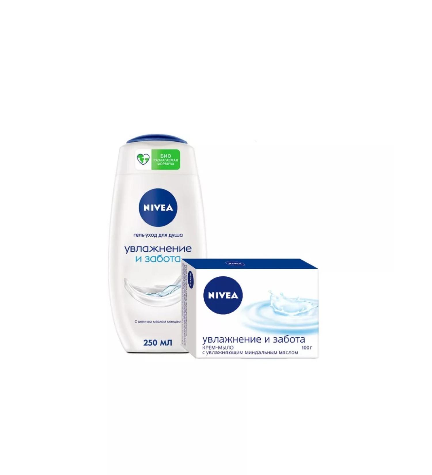 NIVEA Moisturization and care - Buy Online on GoSupps.com