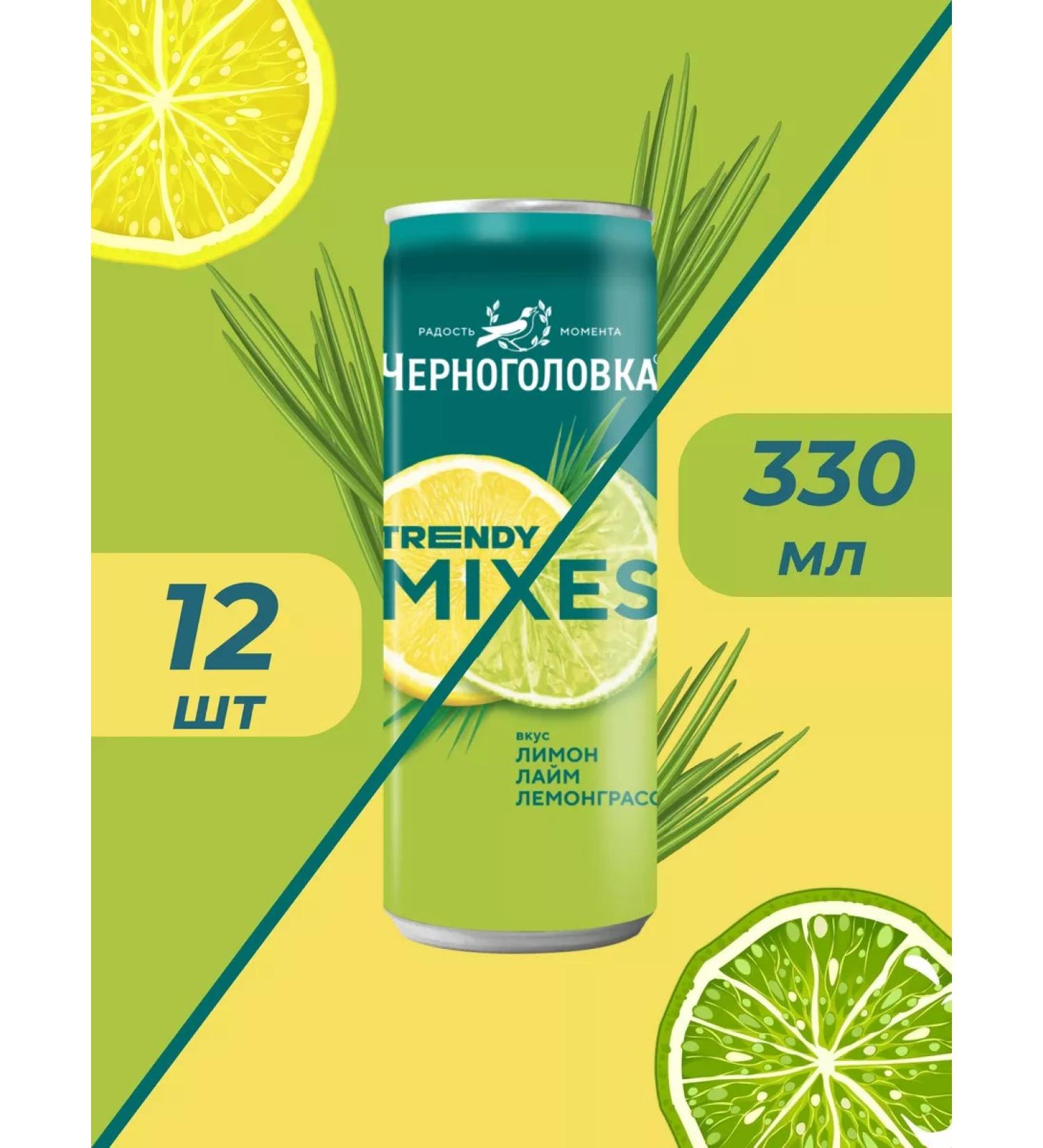 Chernogolovka Drink Gazir Limon-Lim-Lemongrass 330ml 12pcs - Buy Online on GoSupps.com