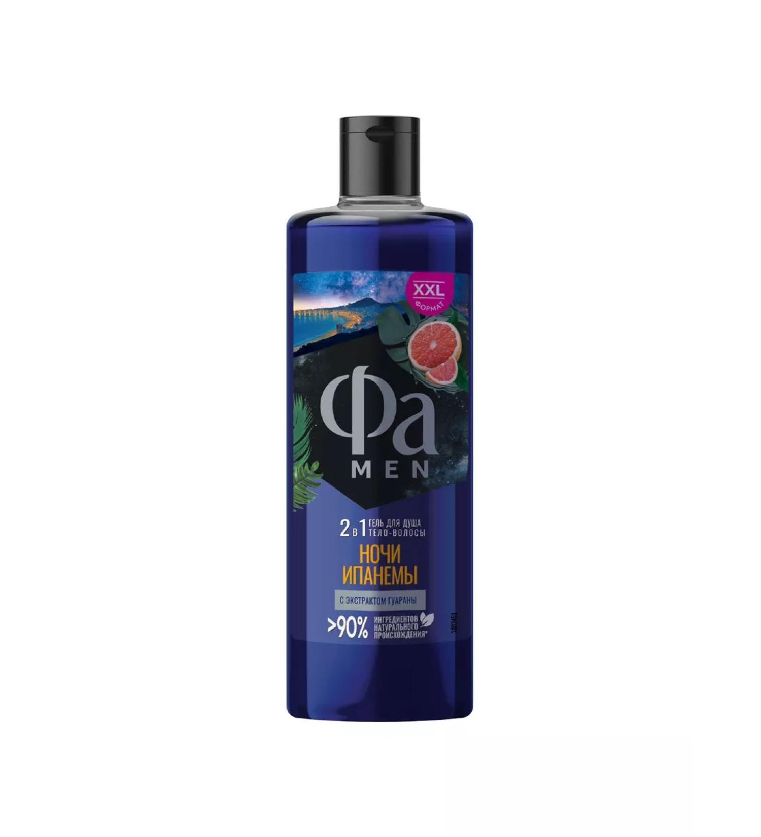 FA Shower gel 2 in 1 male tropical night Ipanema 450ml - Buy Online on GoSupps.com