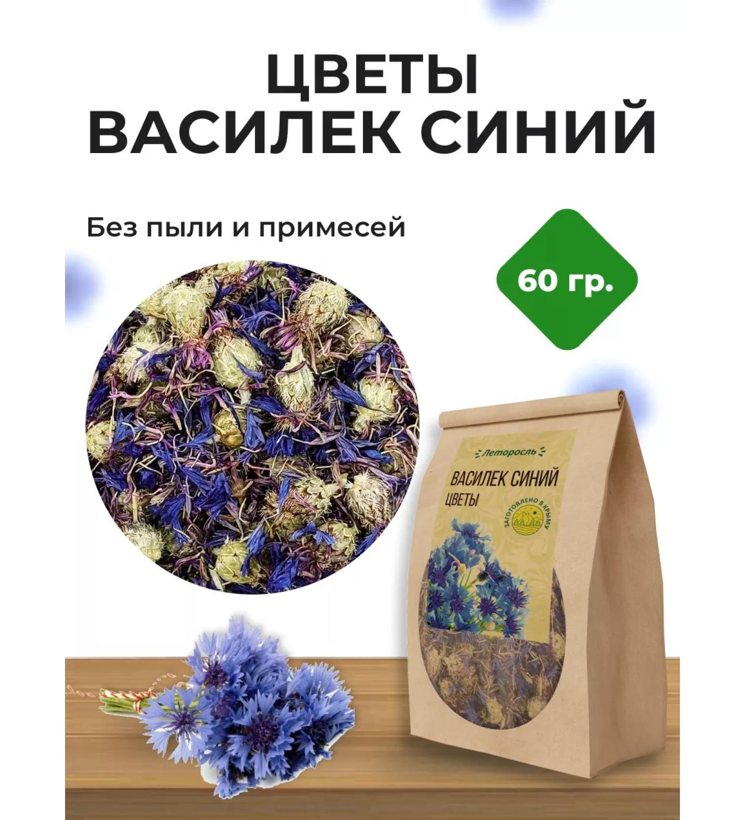 Summergreen Dried flowers (grass) - Buy Online on GoSupps.com