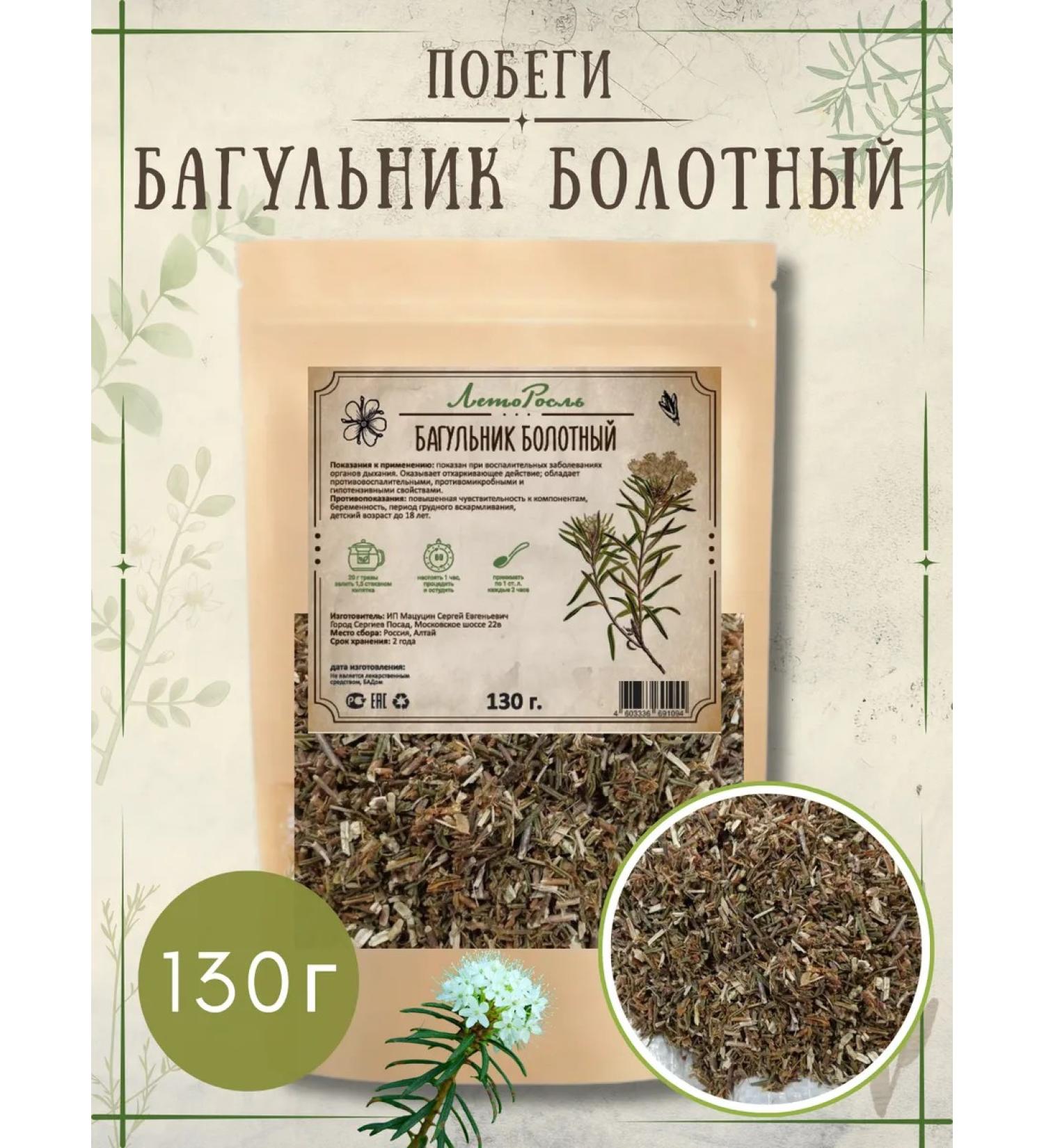Summergreen Bagolnik Swamp shoots (grass) - Buy Online on GoSupps.com