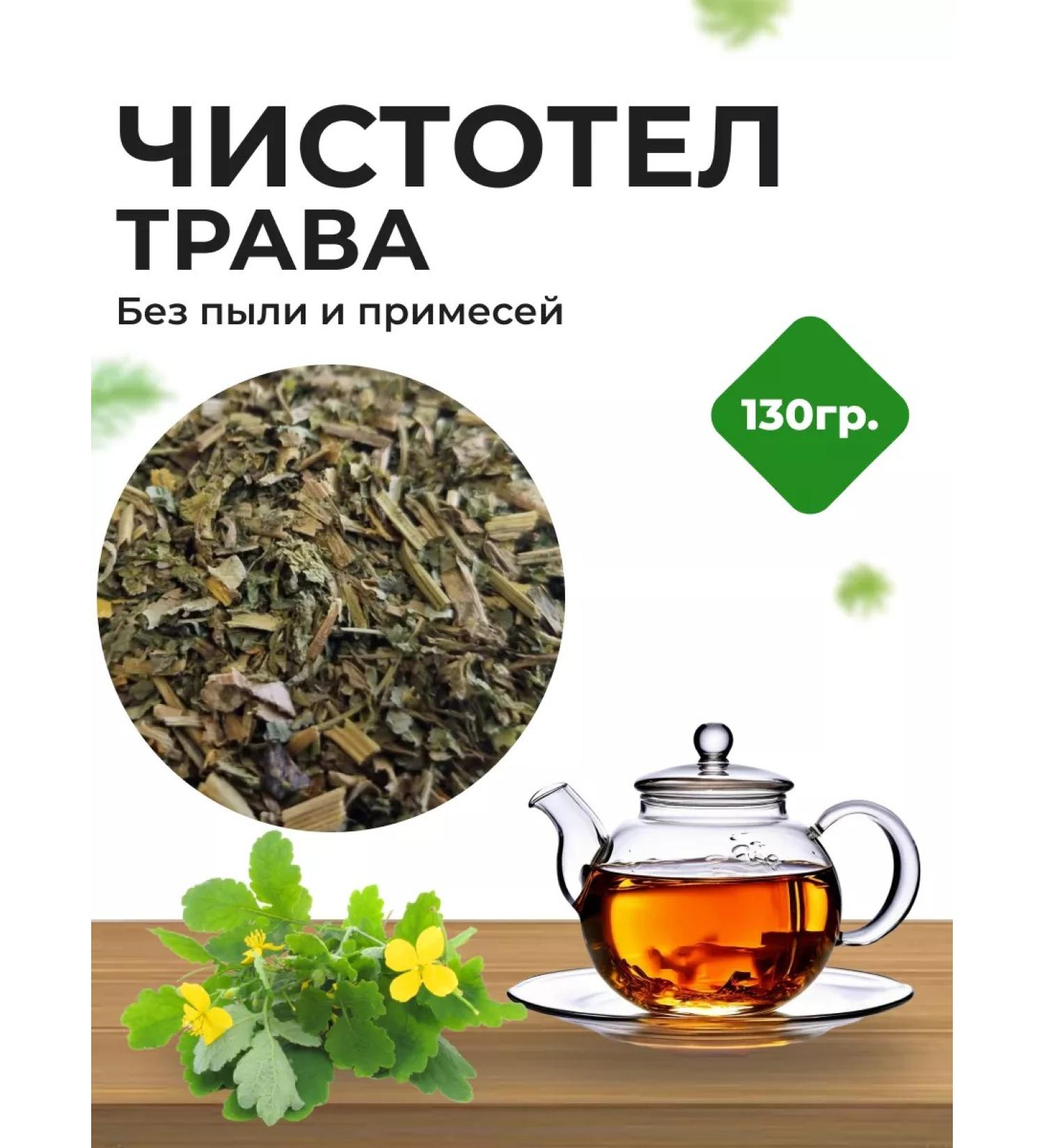 Summergreen Celandine grass dry collection - Buy Online on GoSupps.com