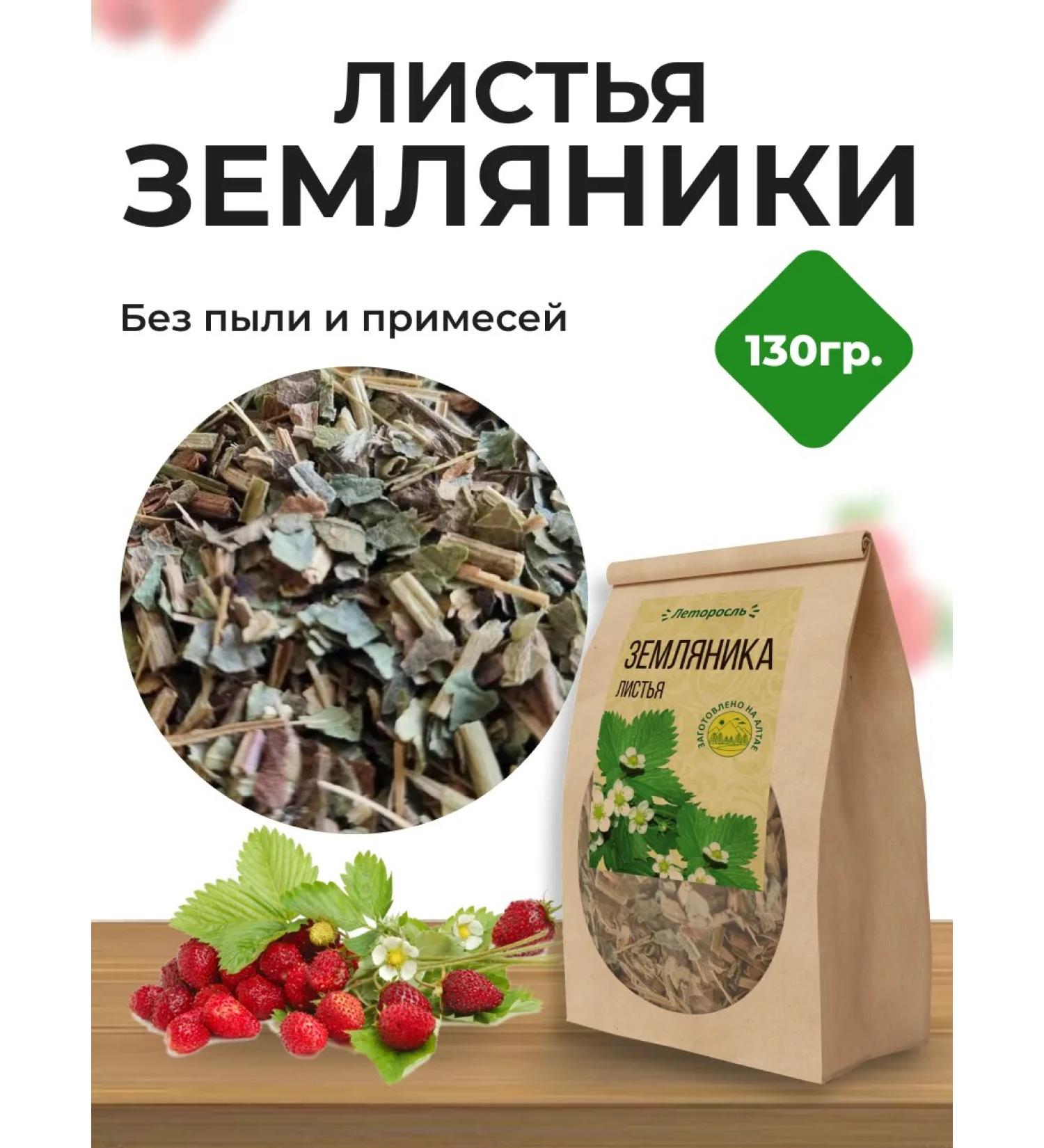 Summergreen Strawberry sheet dried grass - Buy Online on GoSupps.com