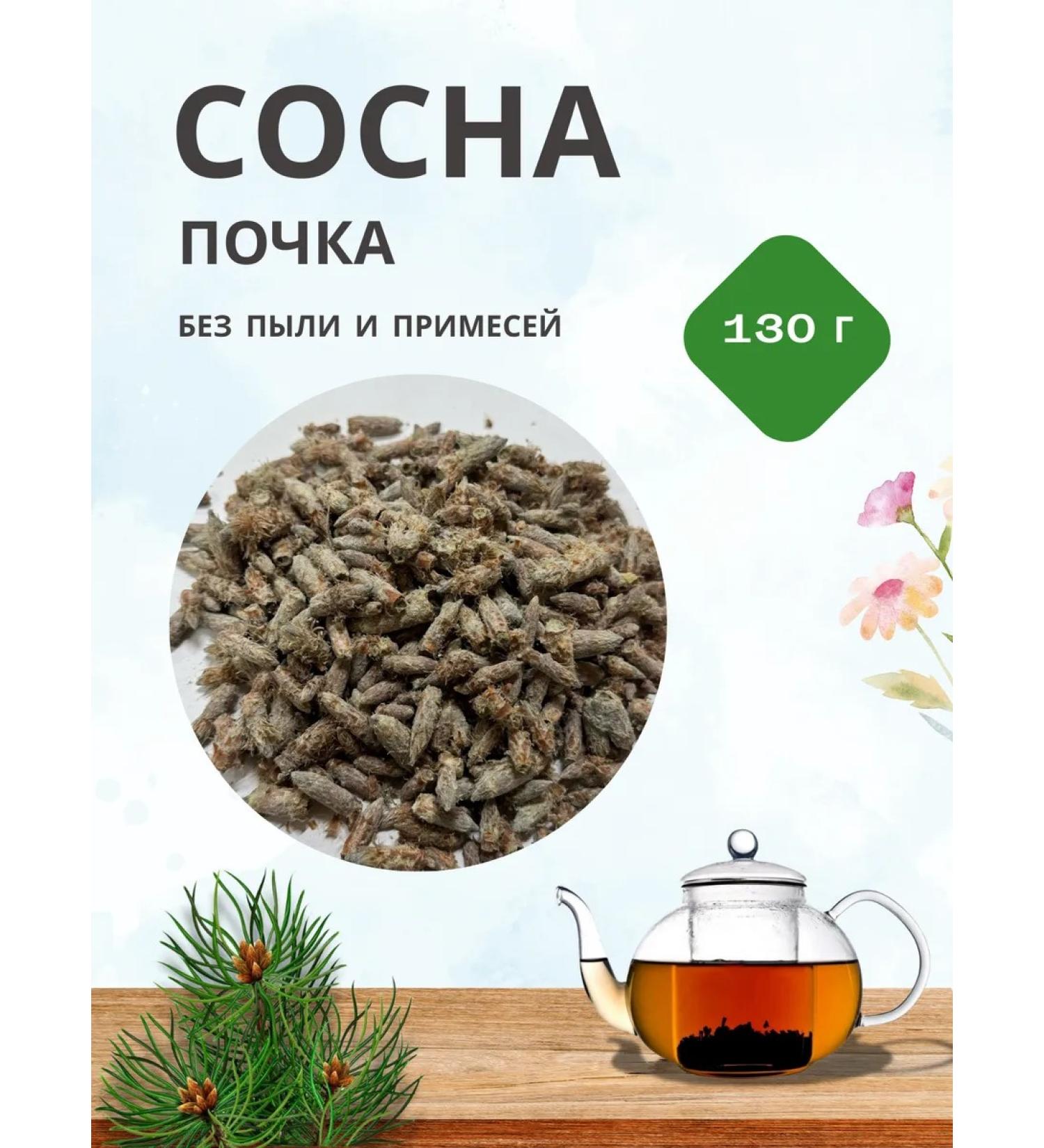 Summergreen Pine kidney 130 grams of Altai - Buy Online on GoSupps.com