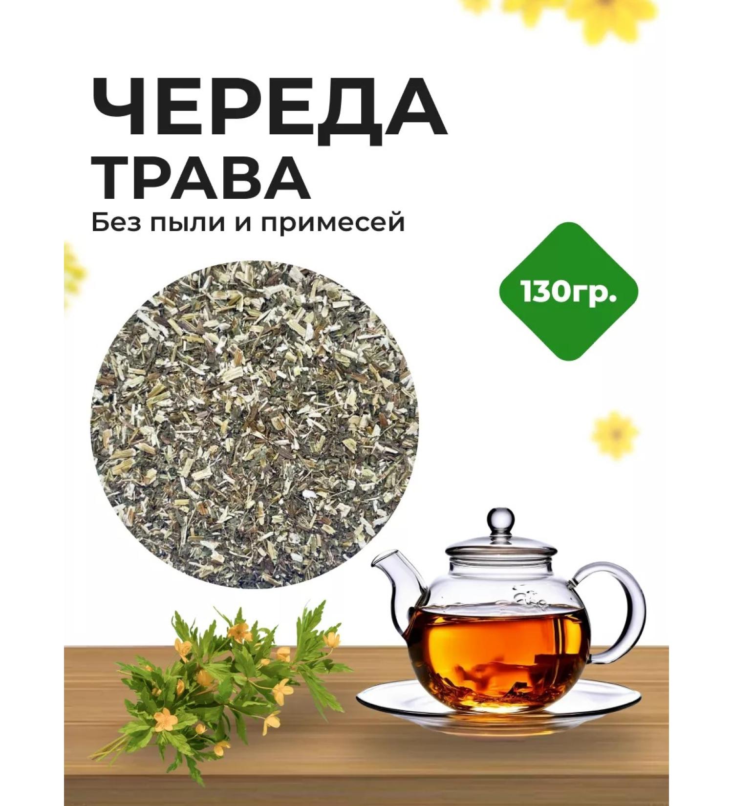 Summergreen A series of three -part grass dried - Buy Online on GoSupps.com