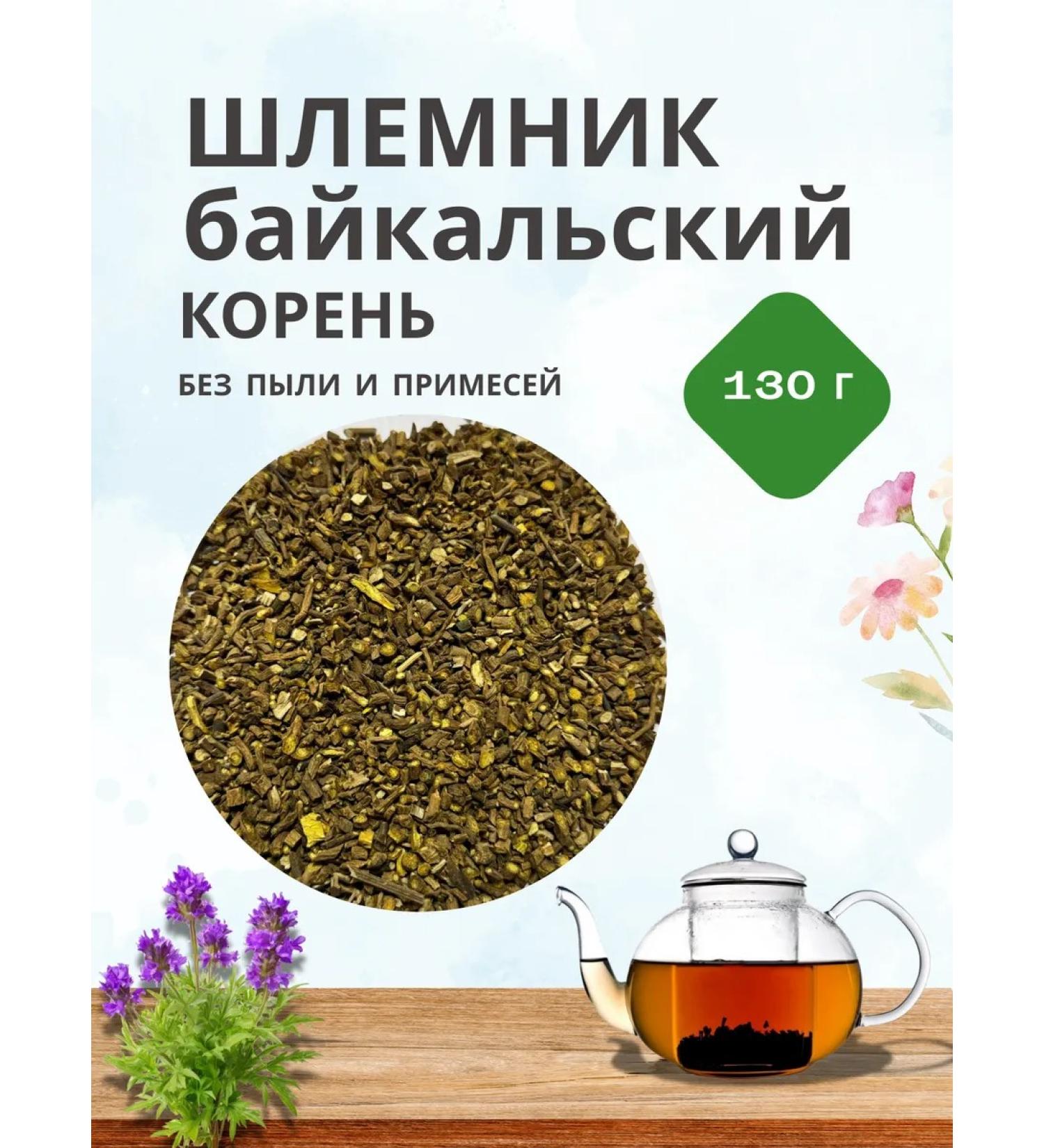 Summergreen Sholenik Baikal root 130 grams of Altai - Buy Online on GoSupps.com