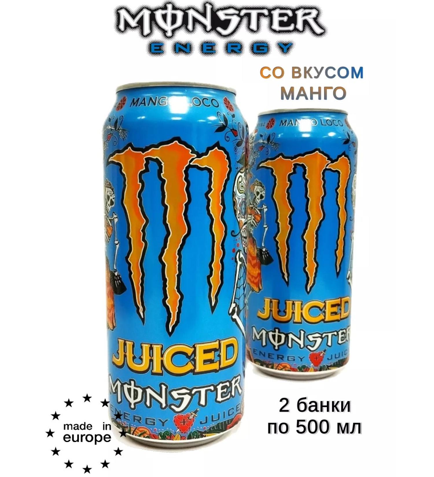 Monster Energy Energy drink MANGO Loco Monster 2 banks - Buy Online on GoSupps.com