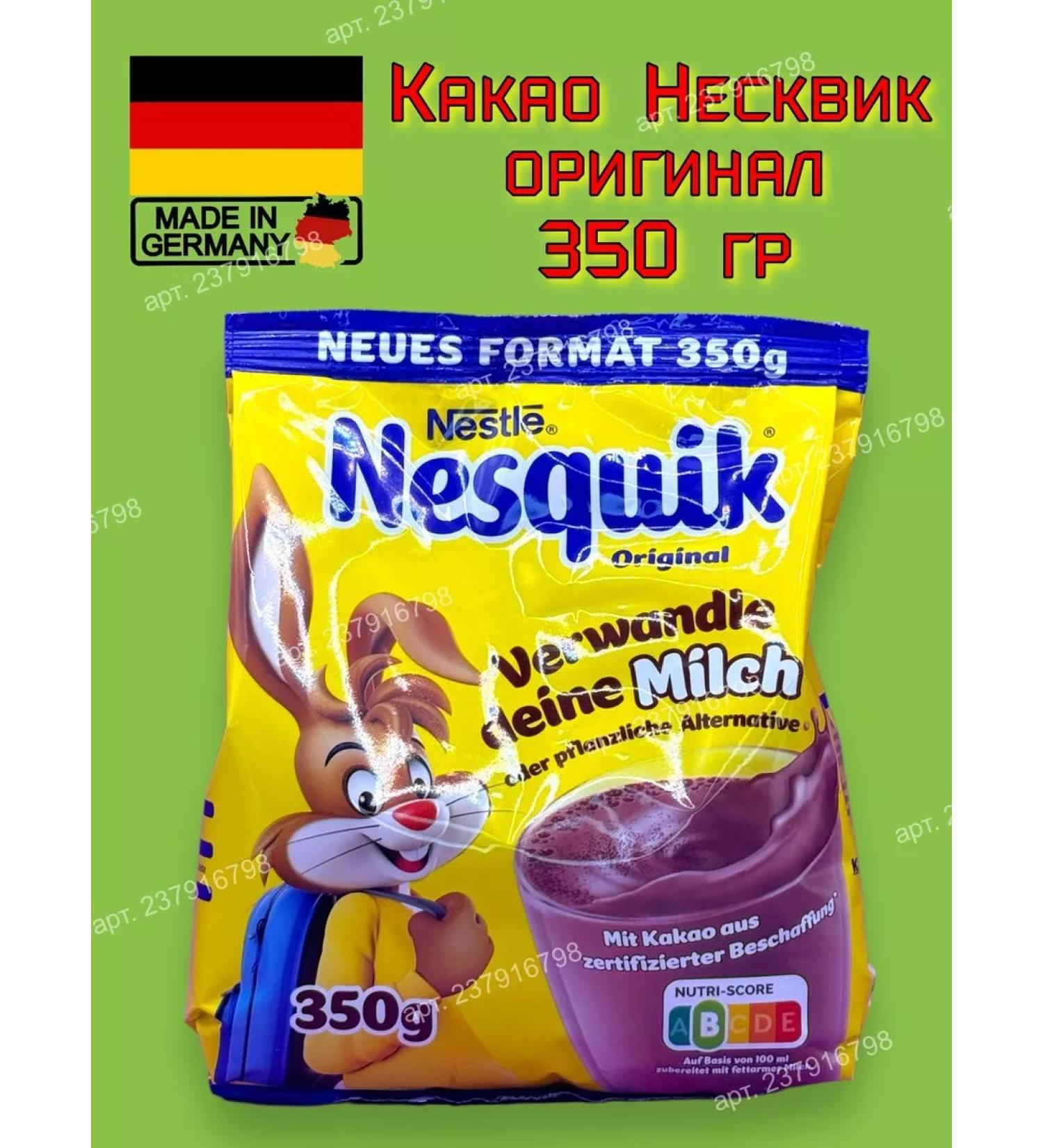 Nesquik Cocoa drink Nesvik Original Nestle Nestle 350g - Buy Online on GoSupps.com