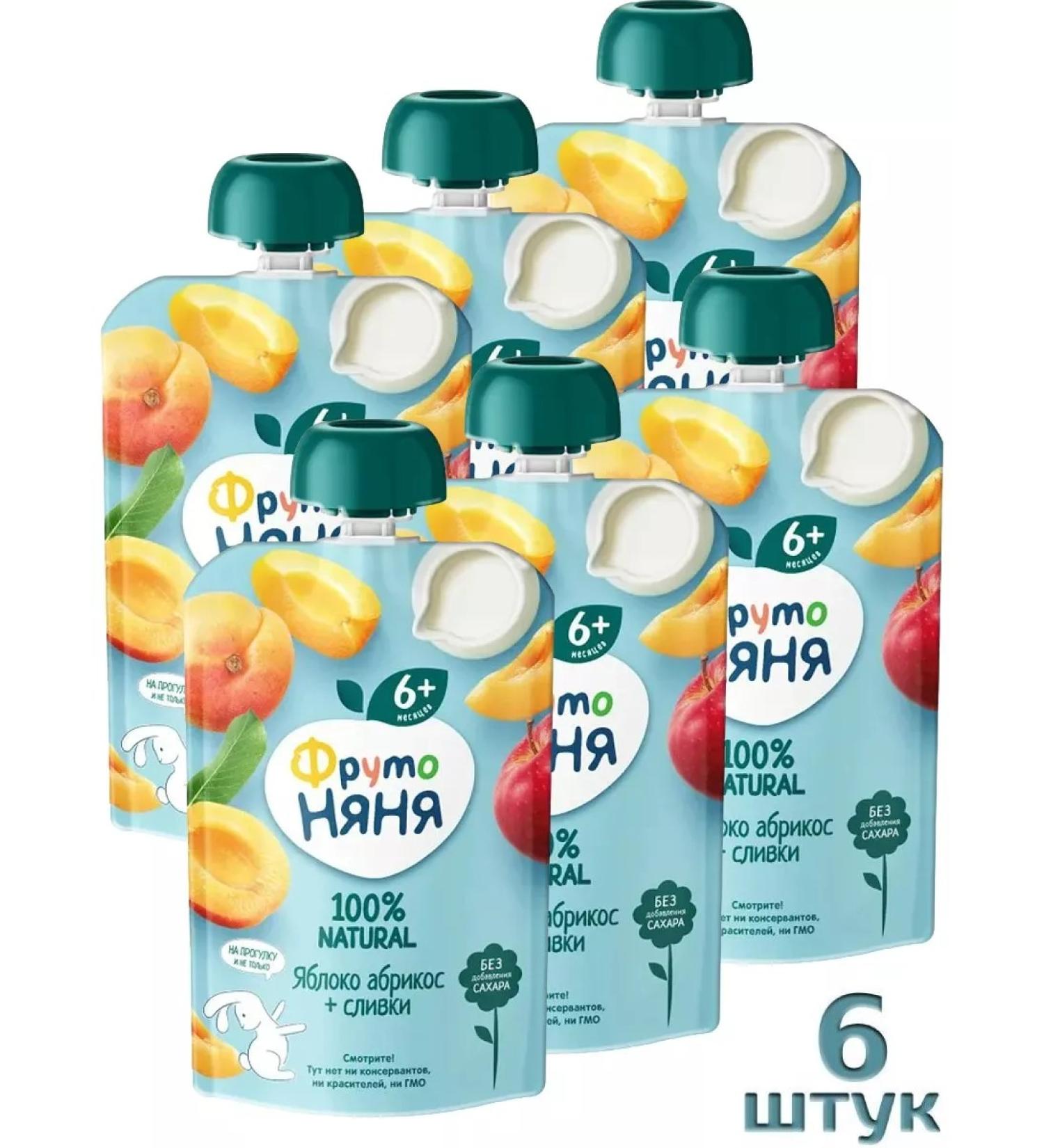 Frutonyanya Mask apple apricot with cream from 6 months 90g - 6 pcs - Buy Online on GoSupps.com