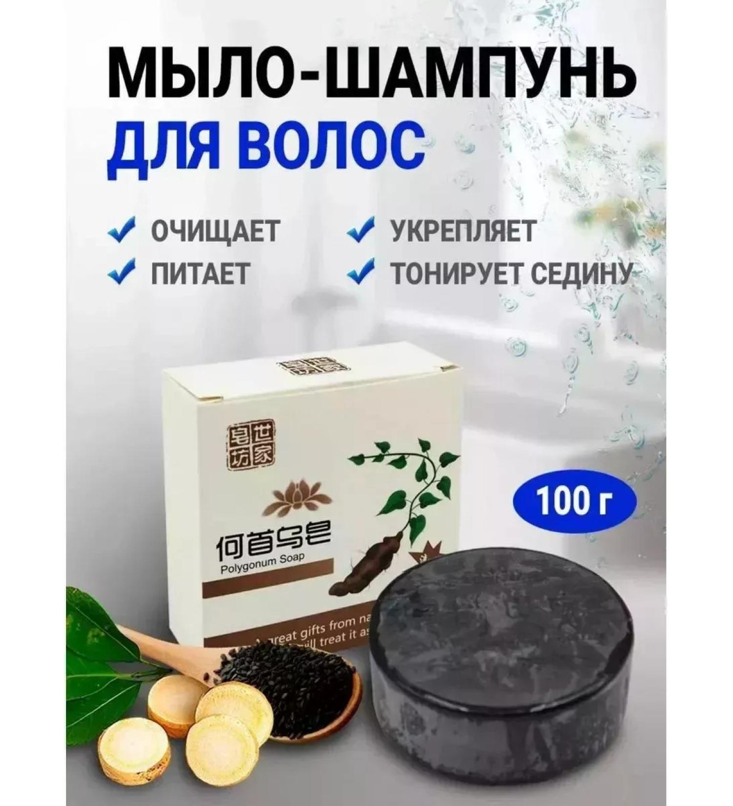 SHOP and GO Hard black-shampoo soaps against hair loss - Buy Online on GoSupps.com