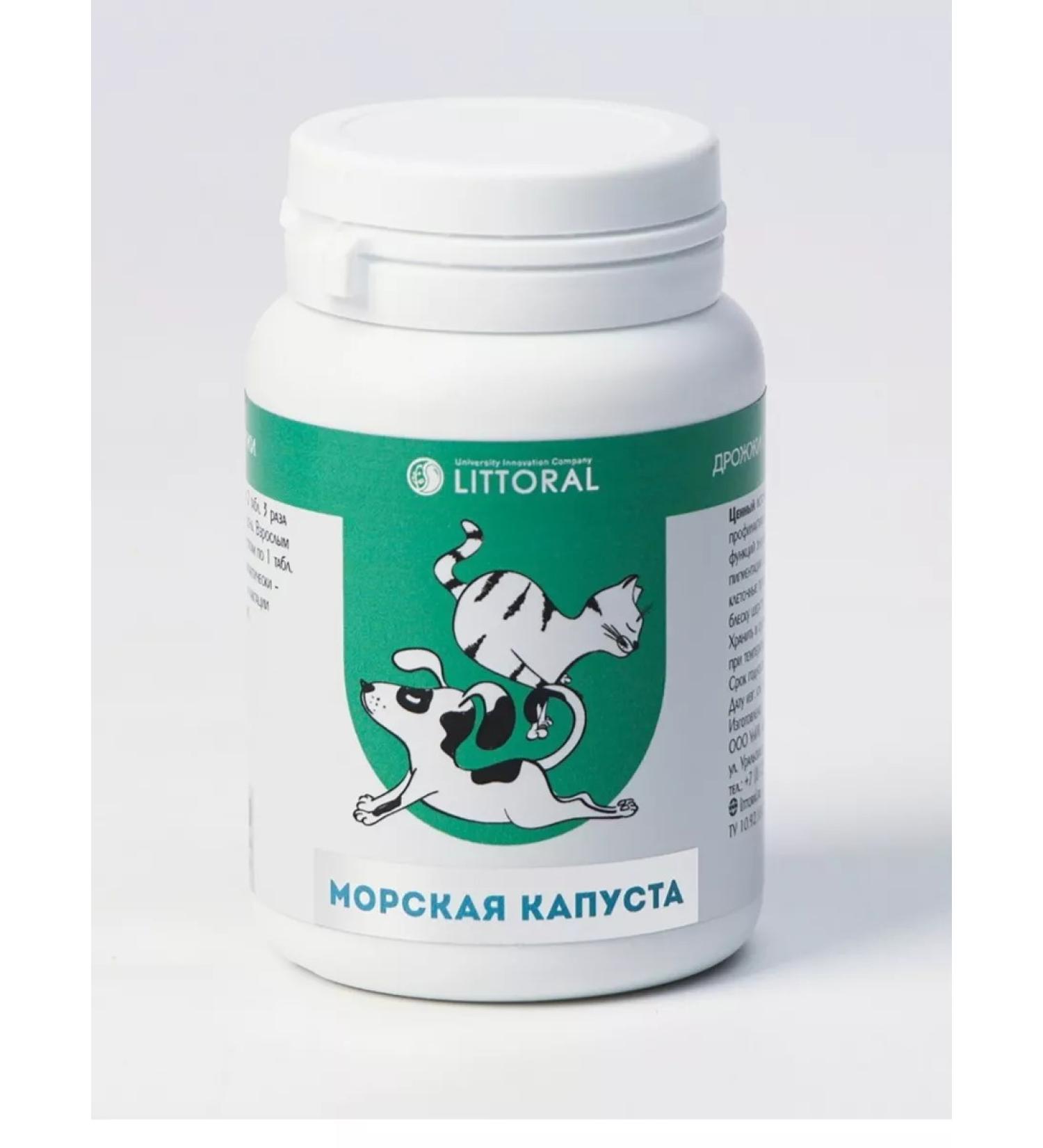 Brewer's throws "sea cabbage" Vitamins for cats and dogs