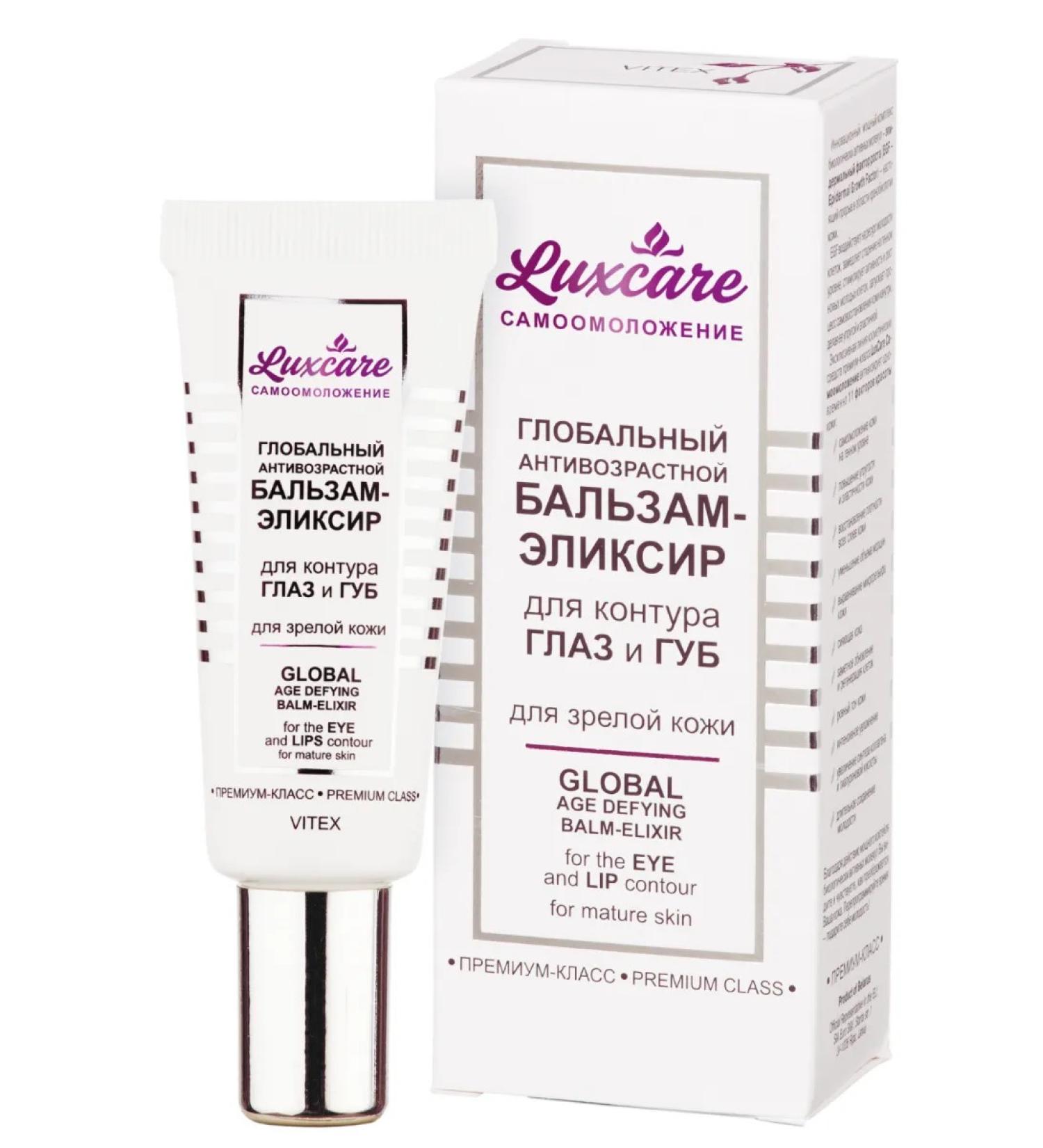 Vitex Balm for the contour of the eyes and lips for mature leather Luxcare