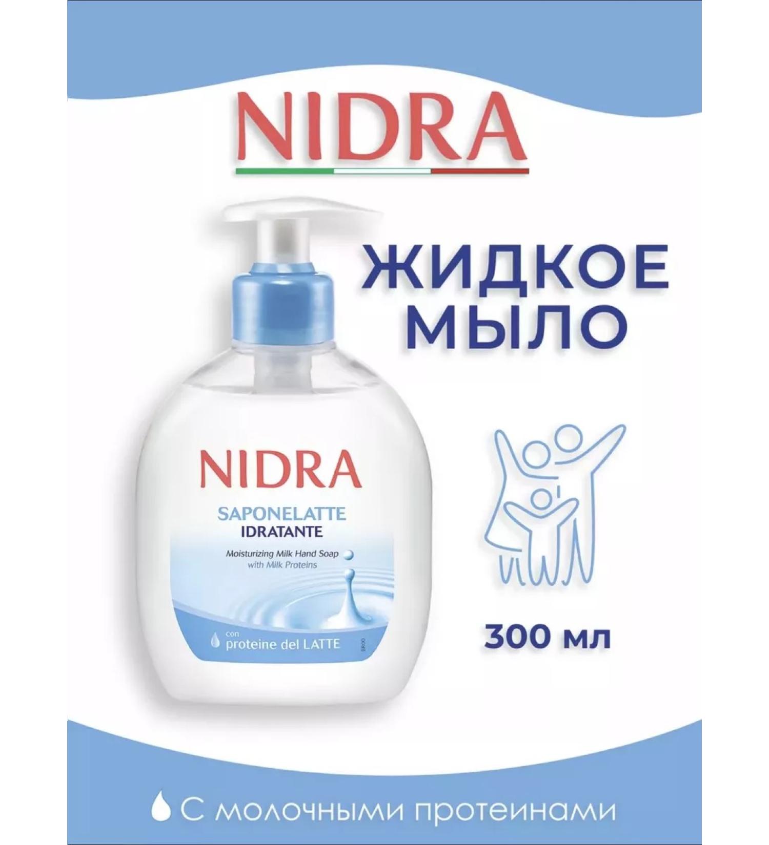 Nidra Liquid hand soap with milk proteins 300 ml - Buy Online on GoSupps.com