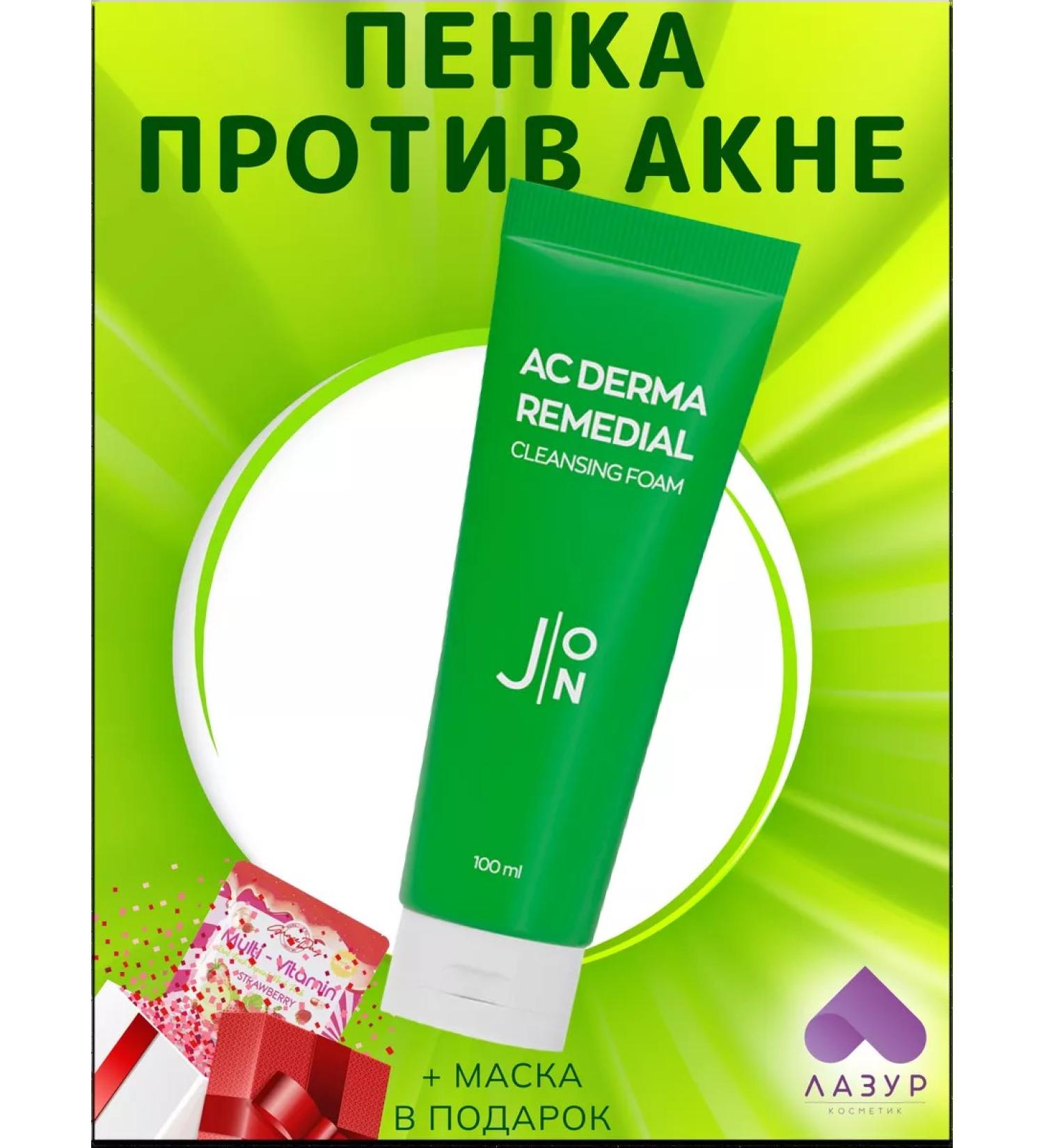 J:ON Foam for washing the stop-acne