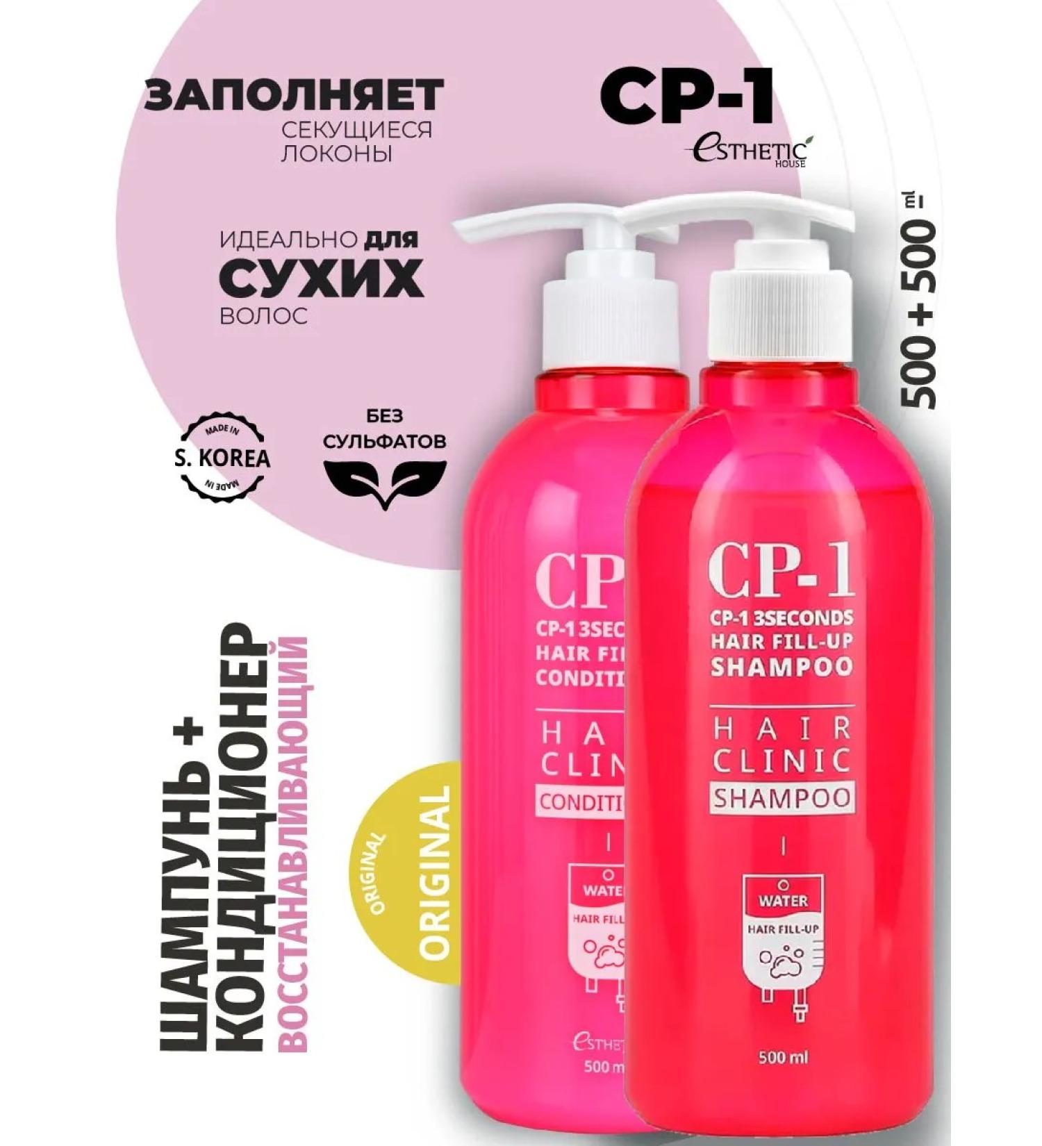 Aesthetic House Set of shampoo and balm for damaged and naughty hair - Buy Online on GoSupps.com