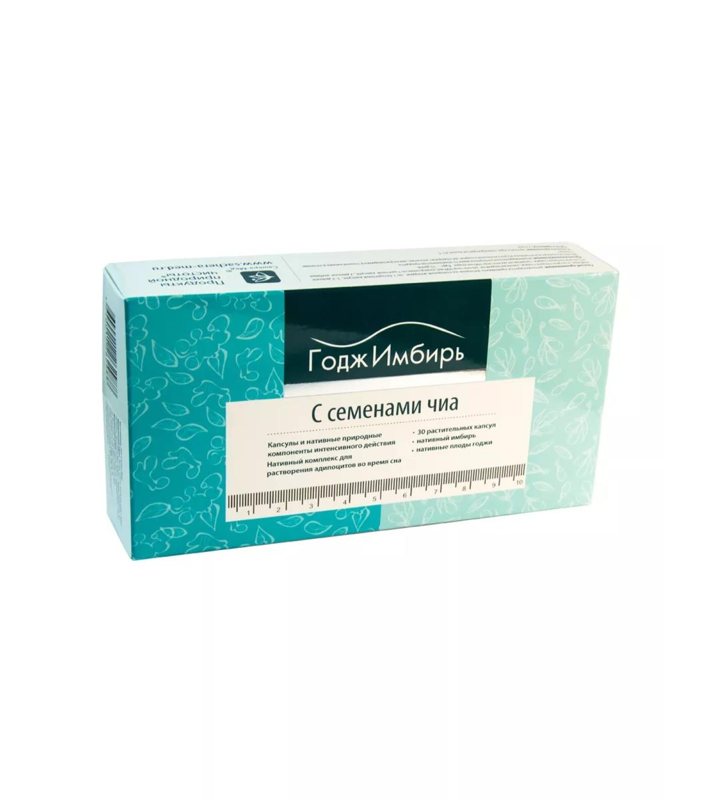 Sashera honey CHIA seeds for weight loss - Buy Online on GoSupps.com