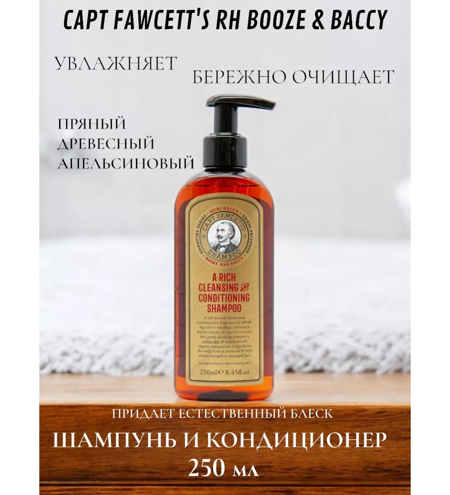 CAPTAIN FAWCETT Men's shampoo for hair Ricki Hall Booze & Baccy 250 ml - Buy Online on GoSupps.com