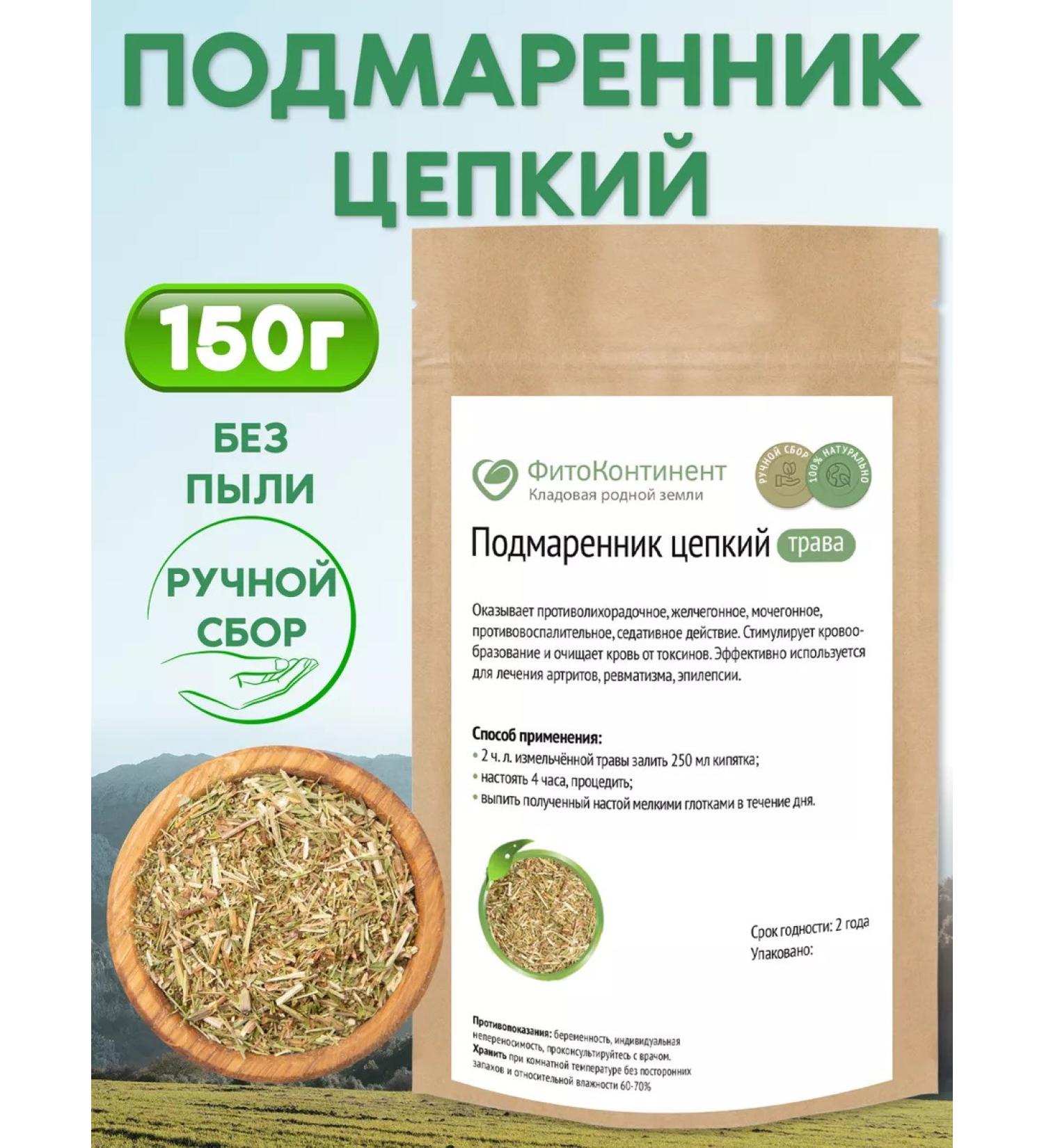 FitoContinent Pinnacle of tenacious grass 150 gr - Buy Online on GoSupps.com