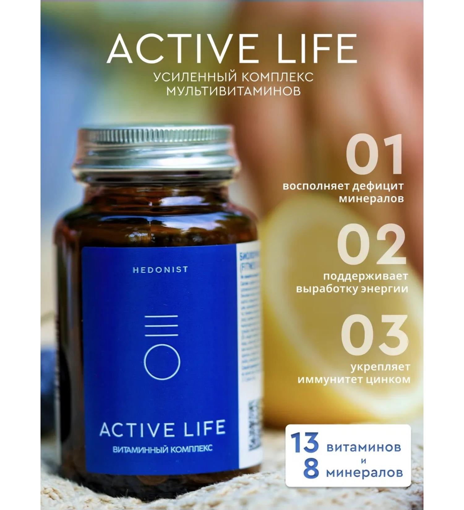 Hedonist Multivitamins for sports - Buy Online on GoSupps.com