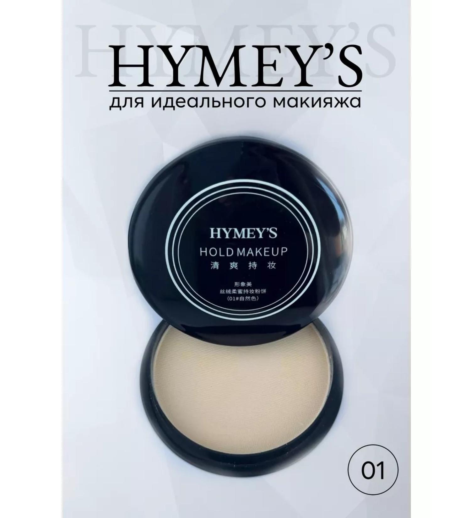HYMEYS Facial powder matting compact tone 01 - Buy Online on GoSupps.com
