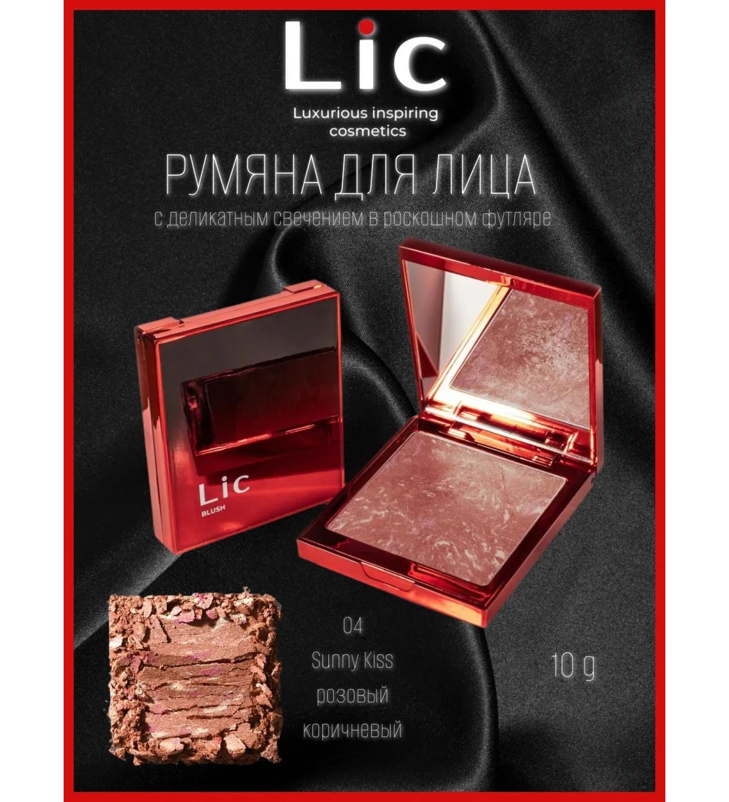 Lic Facial blush satin tone 04 Sunny Kiss - Buy Online on GoSupps.com