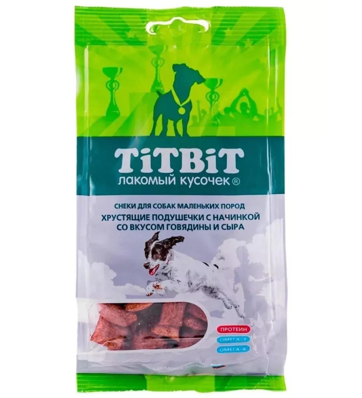 TiTBiT Crumbing pillow treats for dogs of small breeds