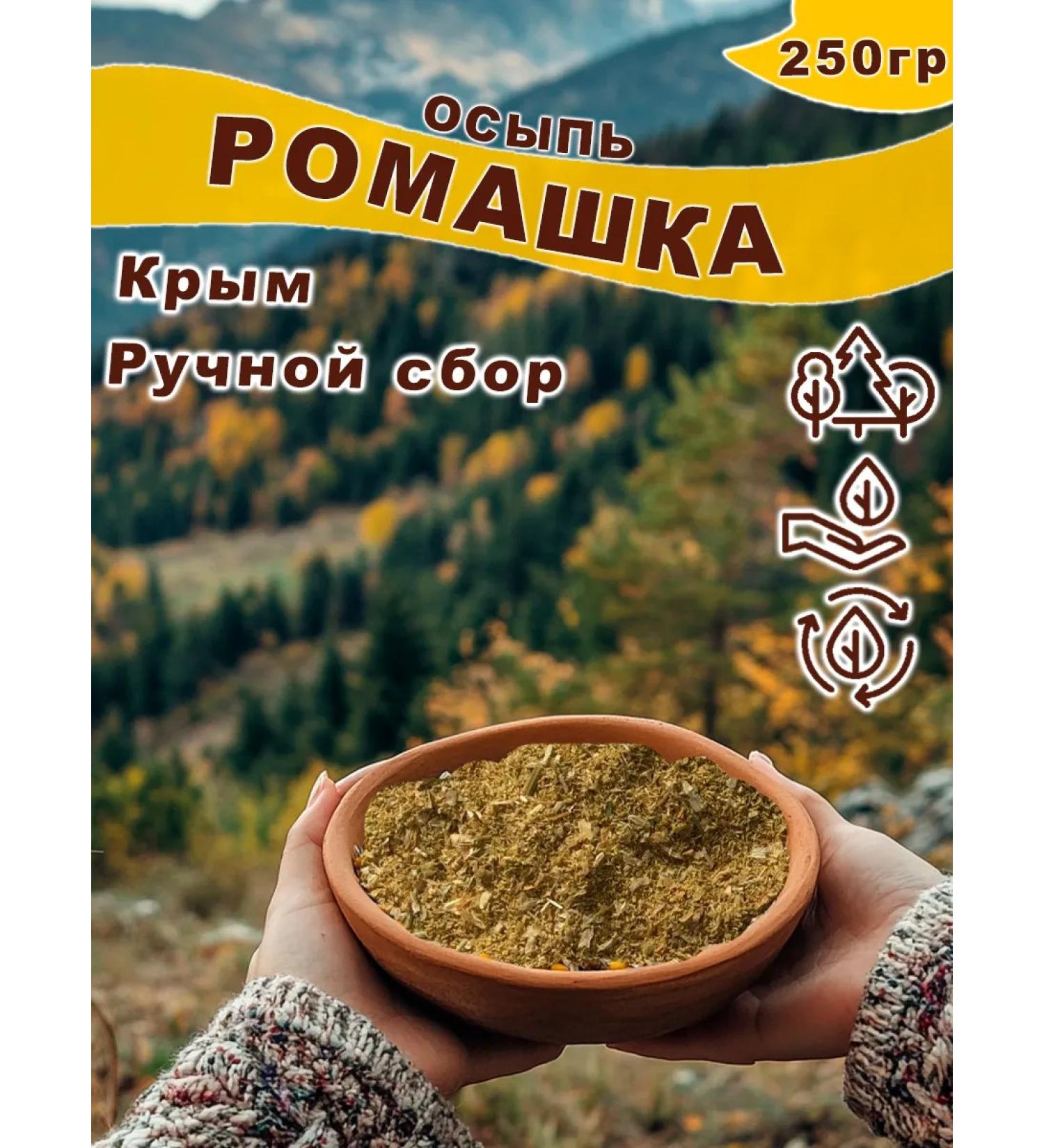 Tree of Love Chamomile - Buy Online on GoSupps.com