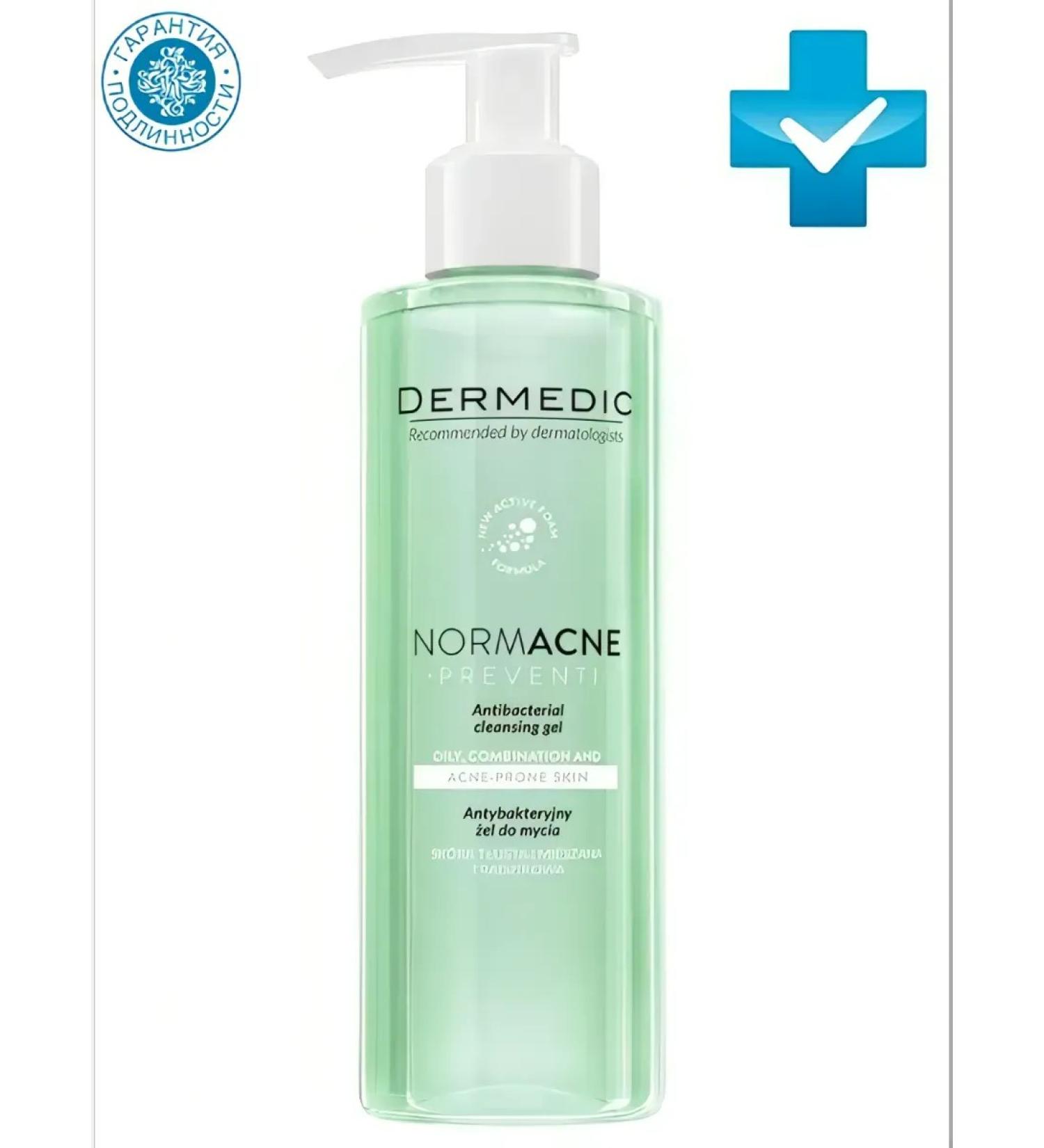 DERMEDIC Cleansing gel for oily skin 200 ml - Buy Online on GoSupps.com