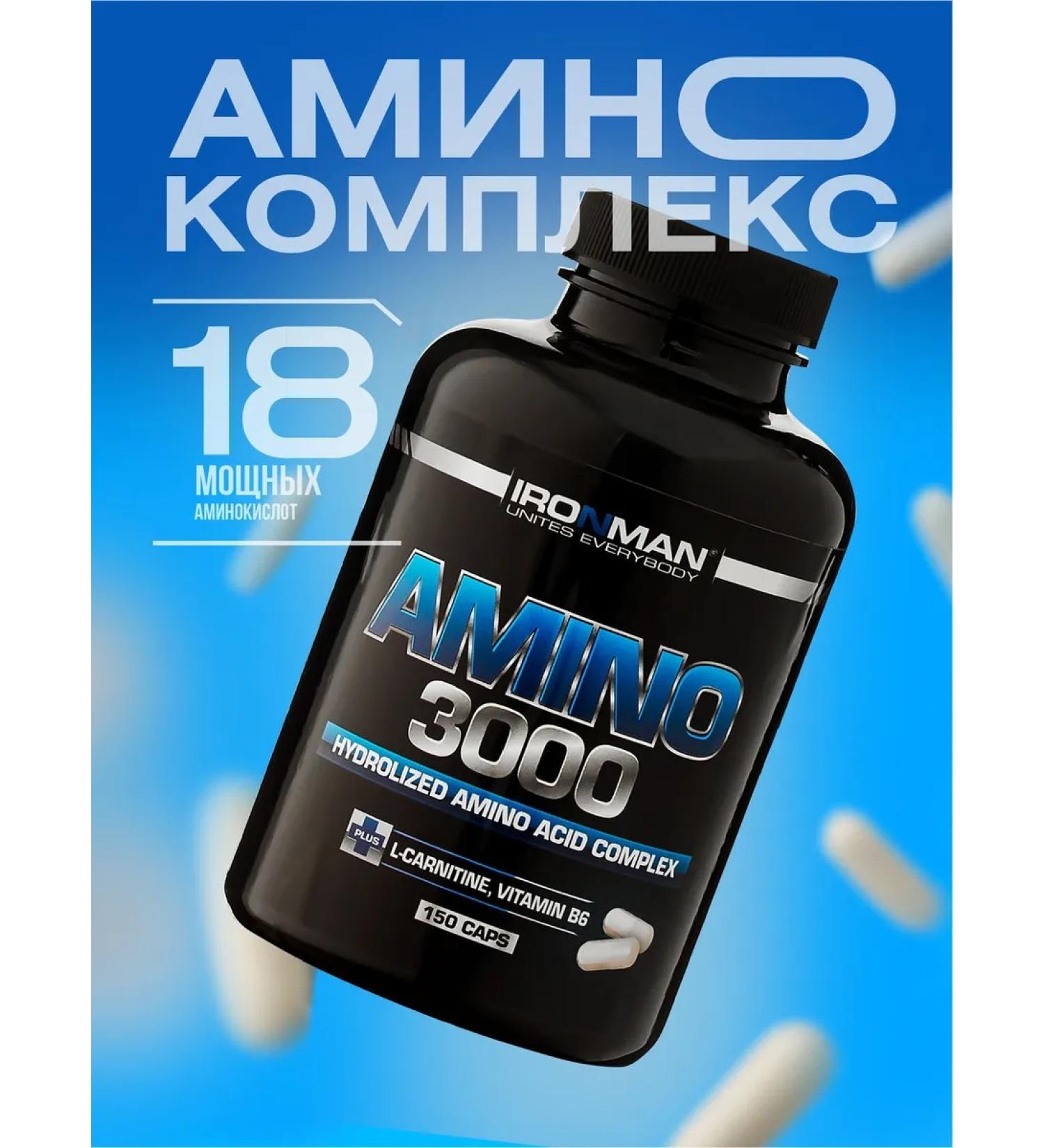 IronMan Amino acids Amino 3000 (150 capsules) BCAA+EAA+ - Buy Online on GoSupps.com