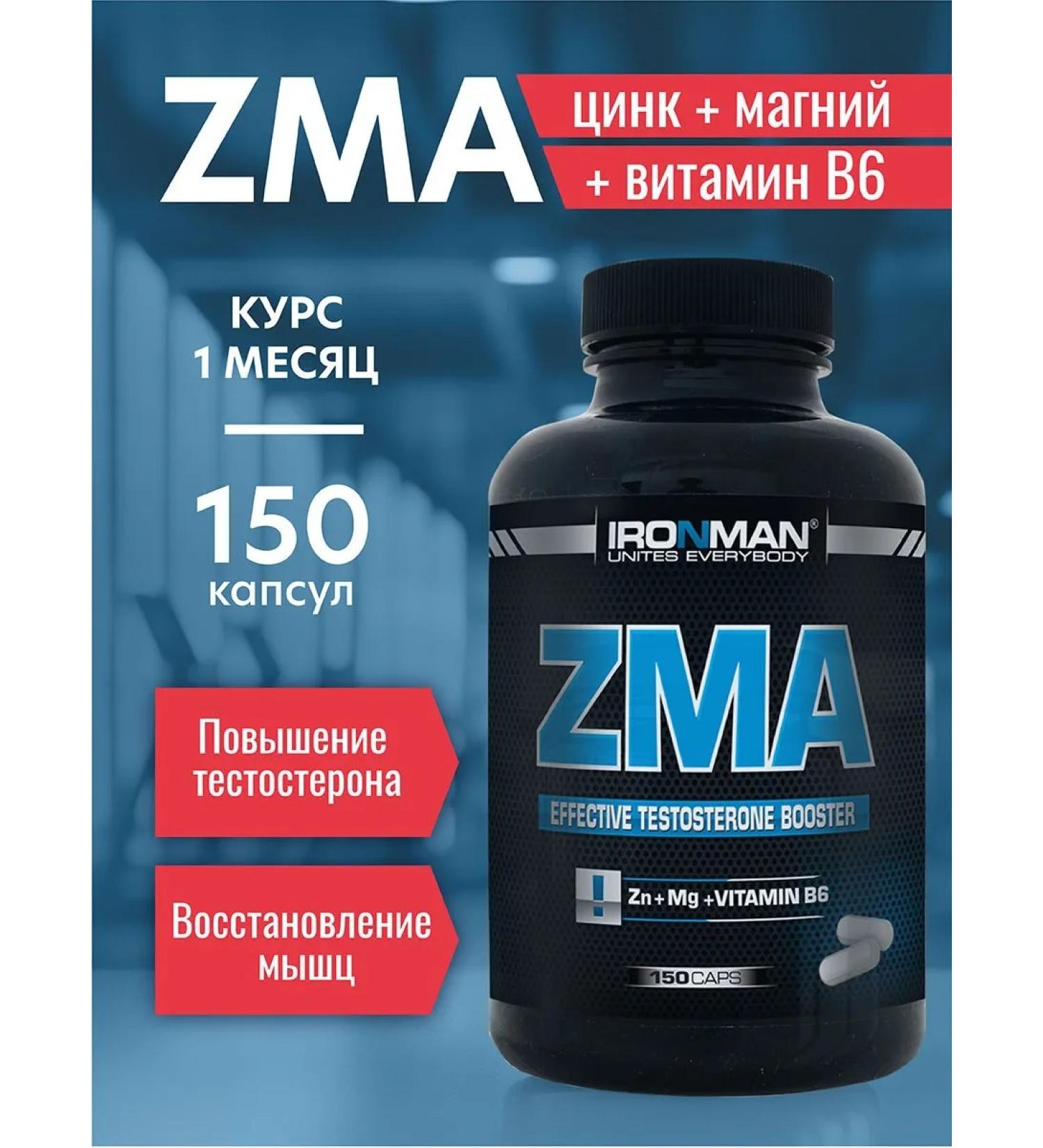IronMan ZMA (zinc-magnium aspartate) 150 capsules - Buy Online on GoSupps.com