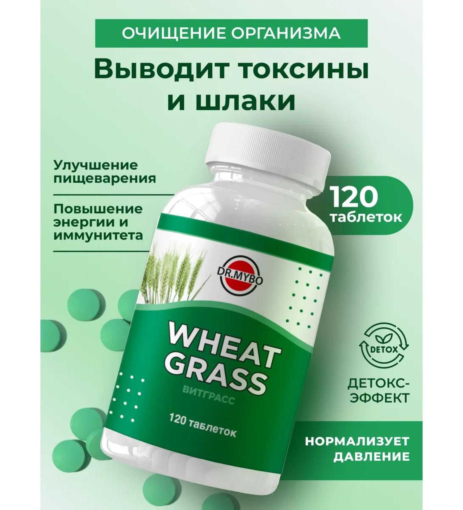 DrMybo Witgrass Wheat Slimming Slimming 120 Tab - Buy Online on GoSupps.com
