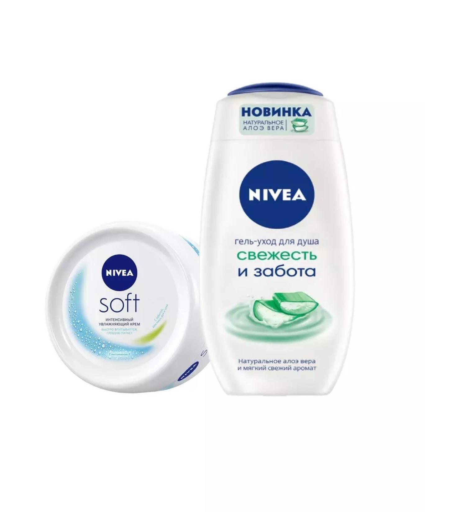 NIVEA Body care set: Shower gel and body cream - Buy Online on GoSupps.com
