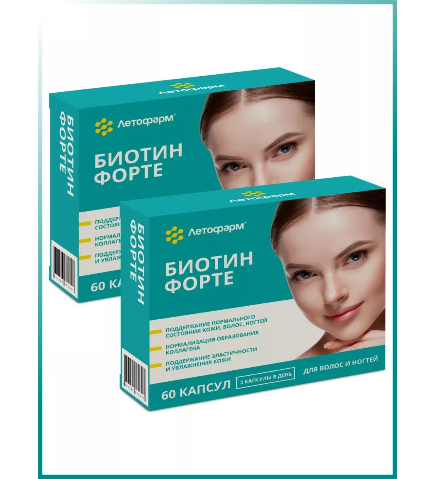 LetoFarm Biotin forte for skin and hair 60 pcs - Buy Online on GoSupps.com