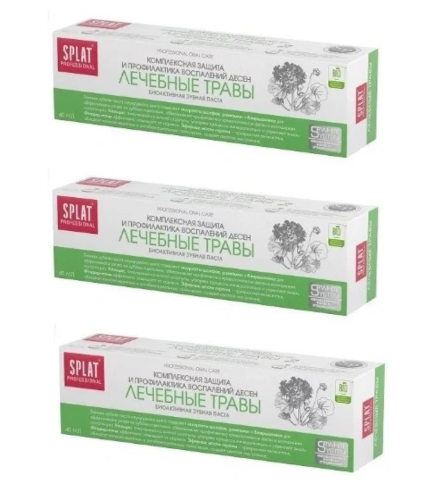Splat Professional toothpaste Paste Helpers 100 ml 3pcs - Buy Online on GoSupps.com