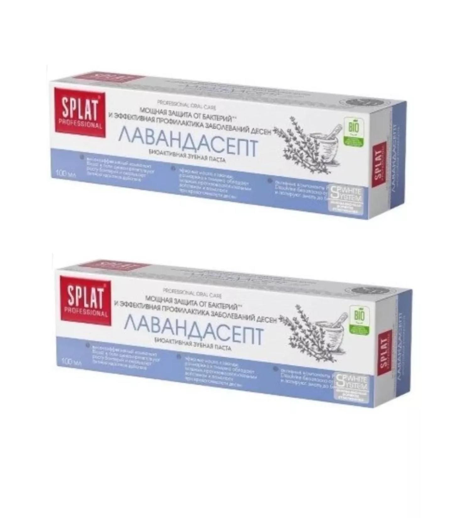 Splat Professional toothpaste Lavenderput 100 ml 2pcs - Buy Online on GoSupps.com