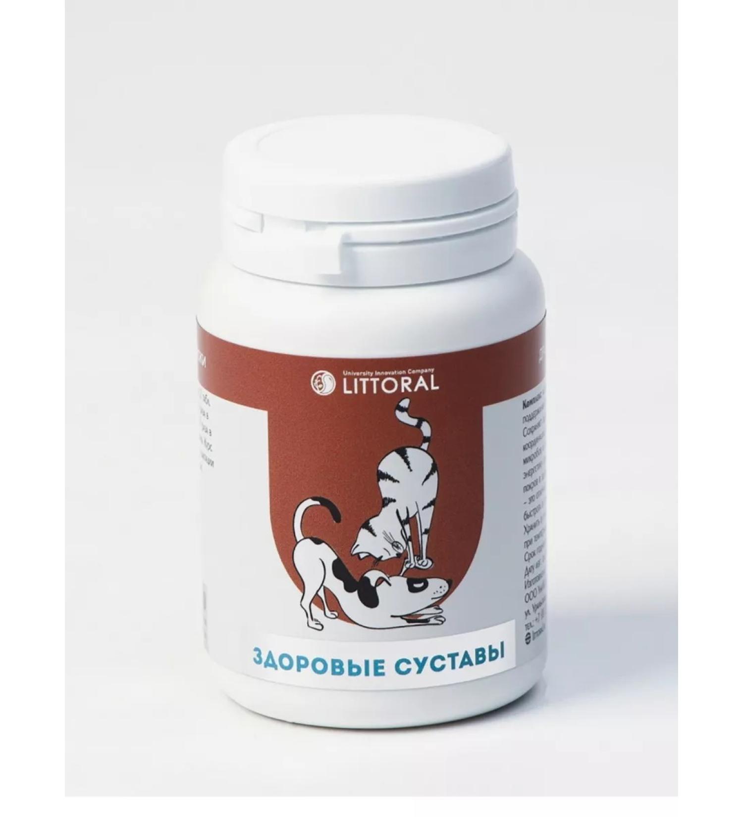 Beer yeast "Healthy joints" for cats and dogs 80 tab - Buy Online on GoSupps.com