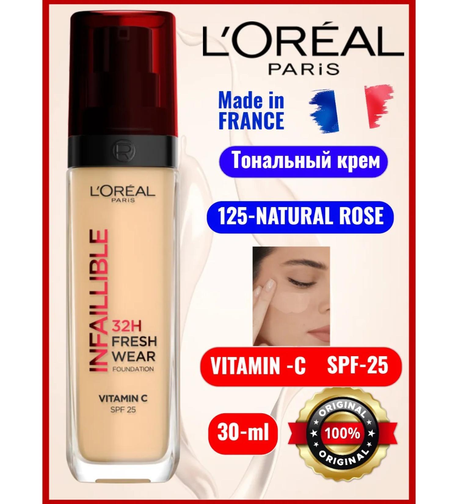 L'OREAL PARIS INFALLIBLEBLE FRESH Wear 125 Tonal Cream - Buy Online on GoSupps.com