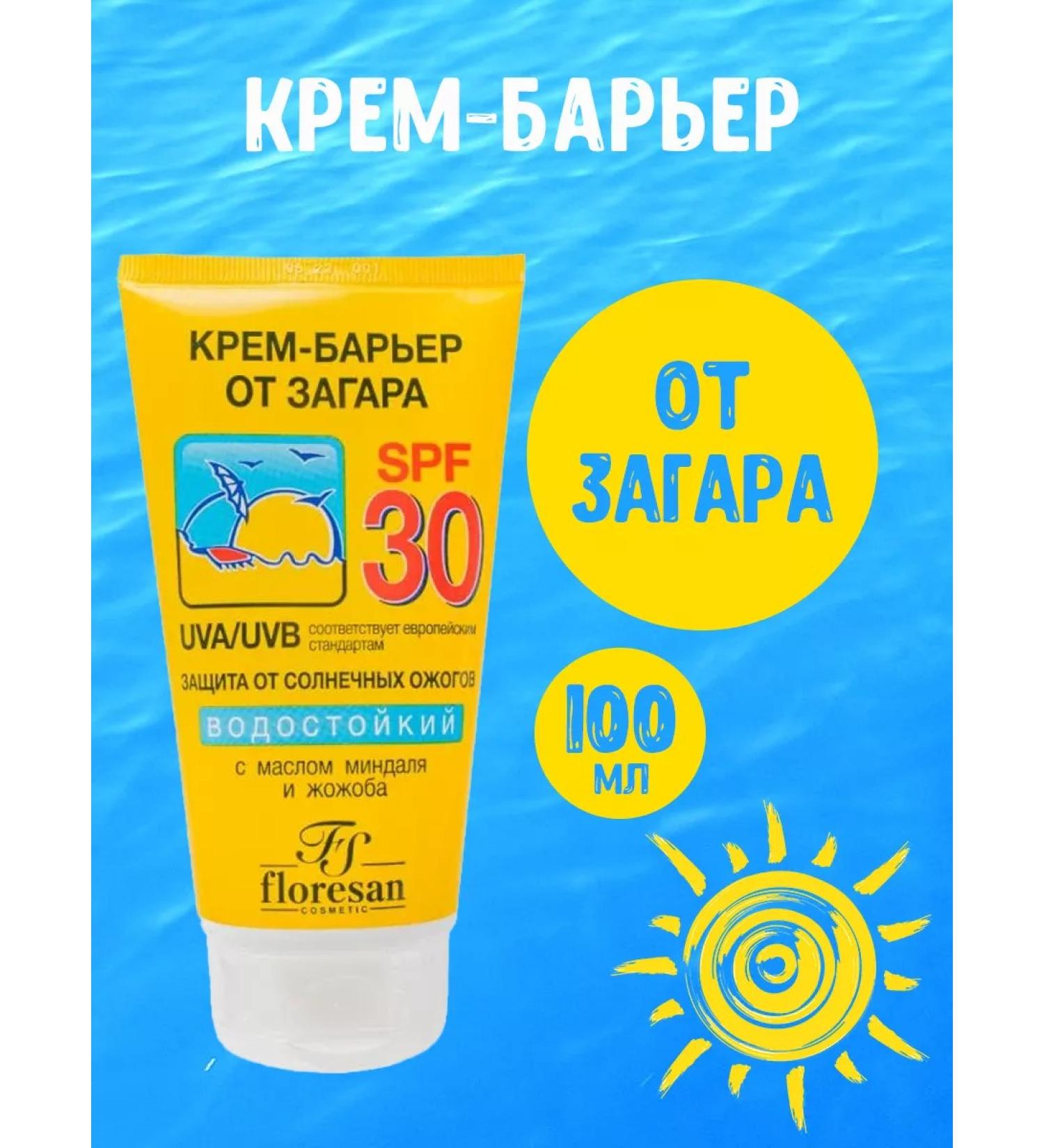 Floresan Sunscreen body cream 30 SPF waterproof 100 ml - Buy Online on GoSupps.com