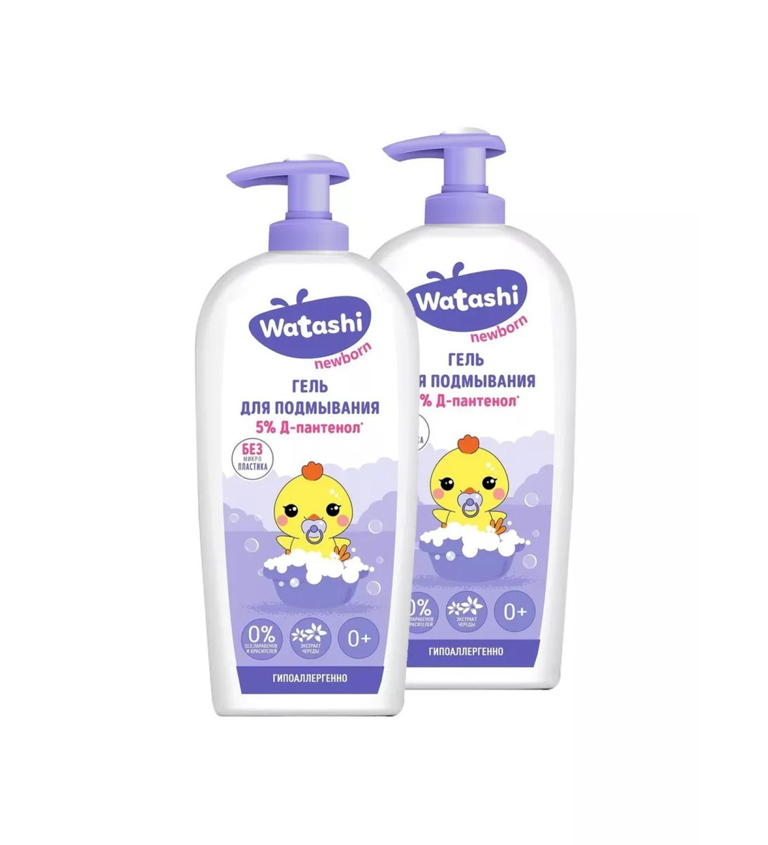 watashi Gel for laundering babies 0+ 250ml 2pcs