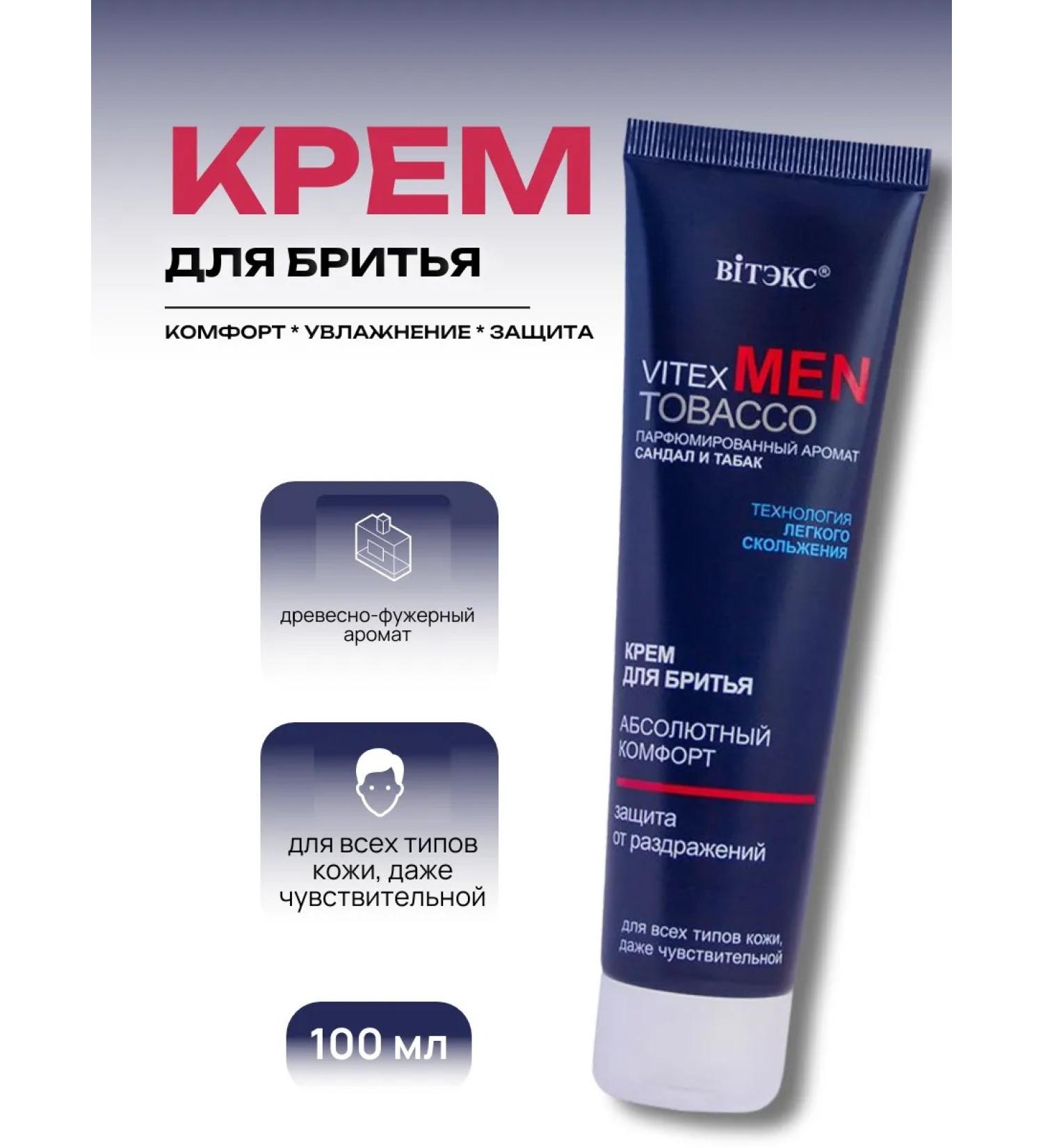 Vitex Shaving cream Men Tobacco - Buy Online on GoSupps.com