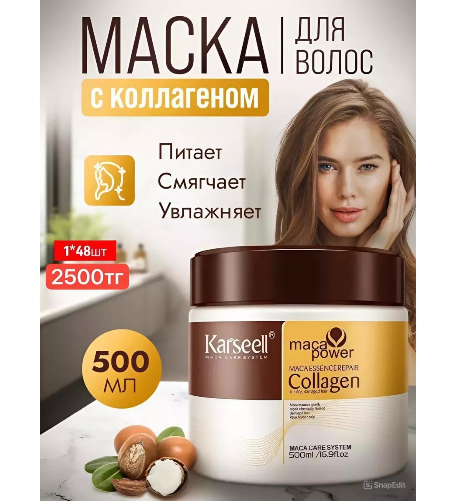 SRS Maca Power hair mask