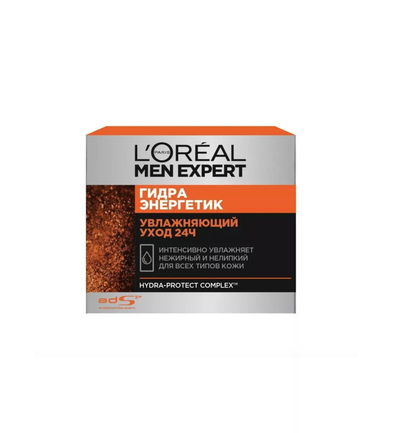 L'Oreal Paris Face cream moisturizer 24 hours 50 ml - Buy Online on GoSupps.com