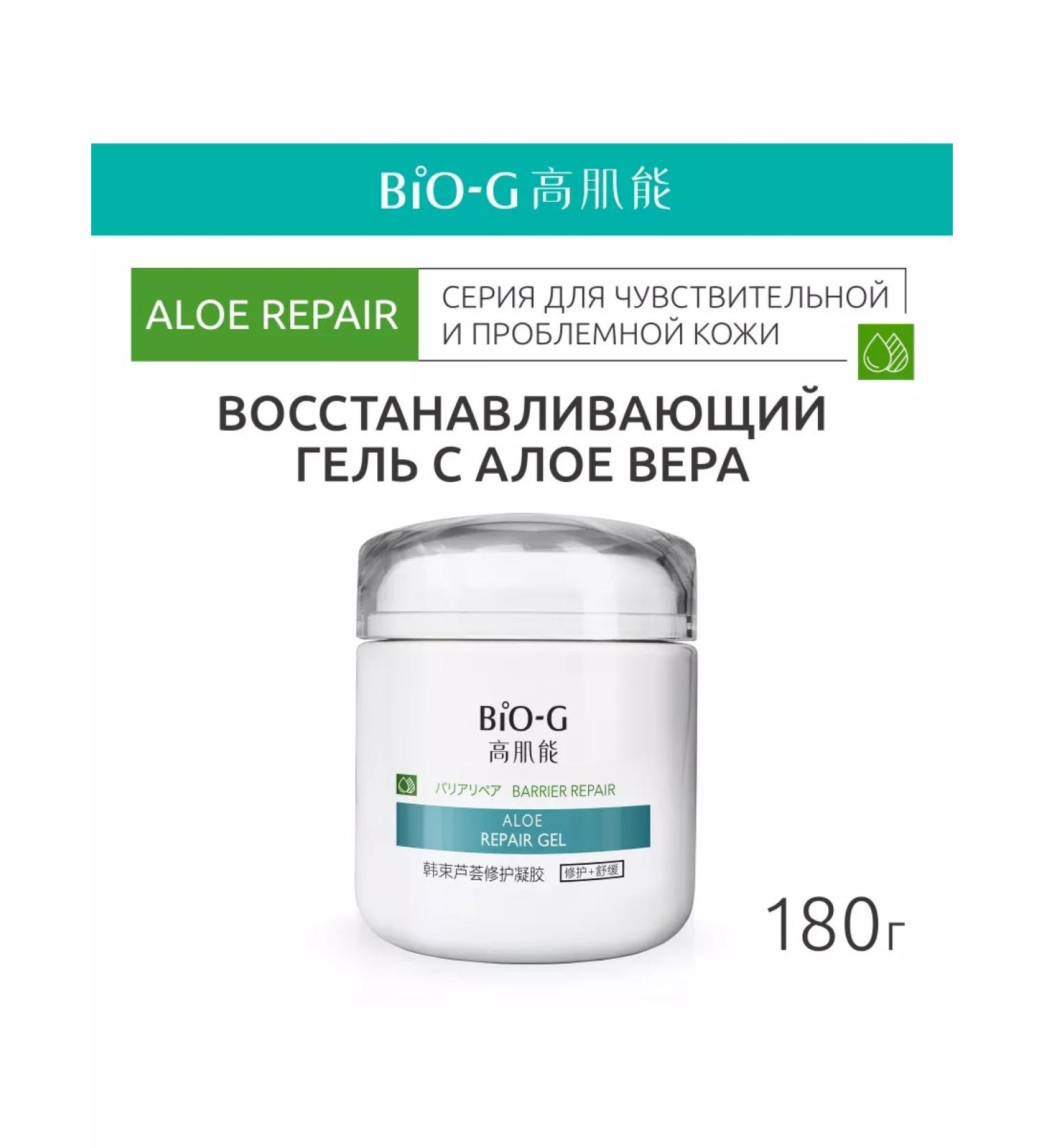 Bio-G Restoring gel with aloe vera soothing 180 g - Buy Online on GoSupps.com