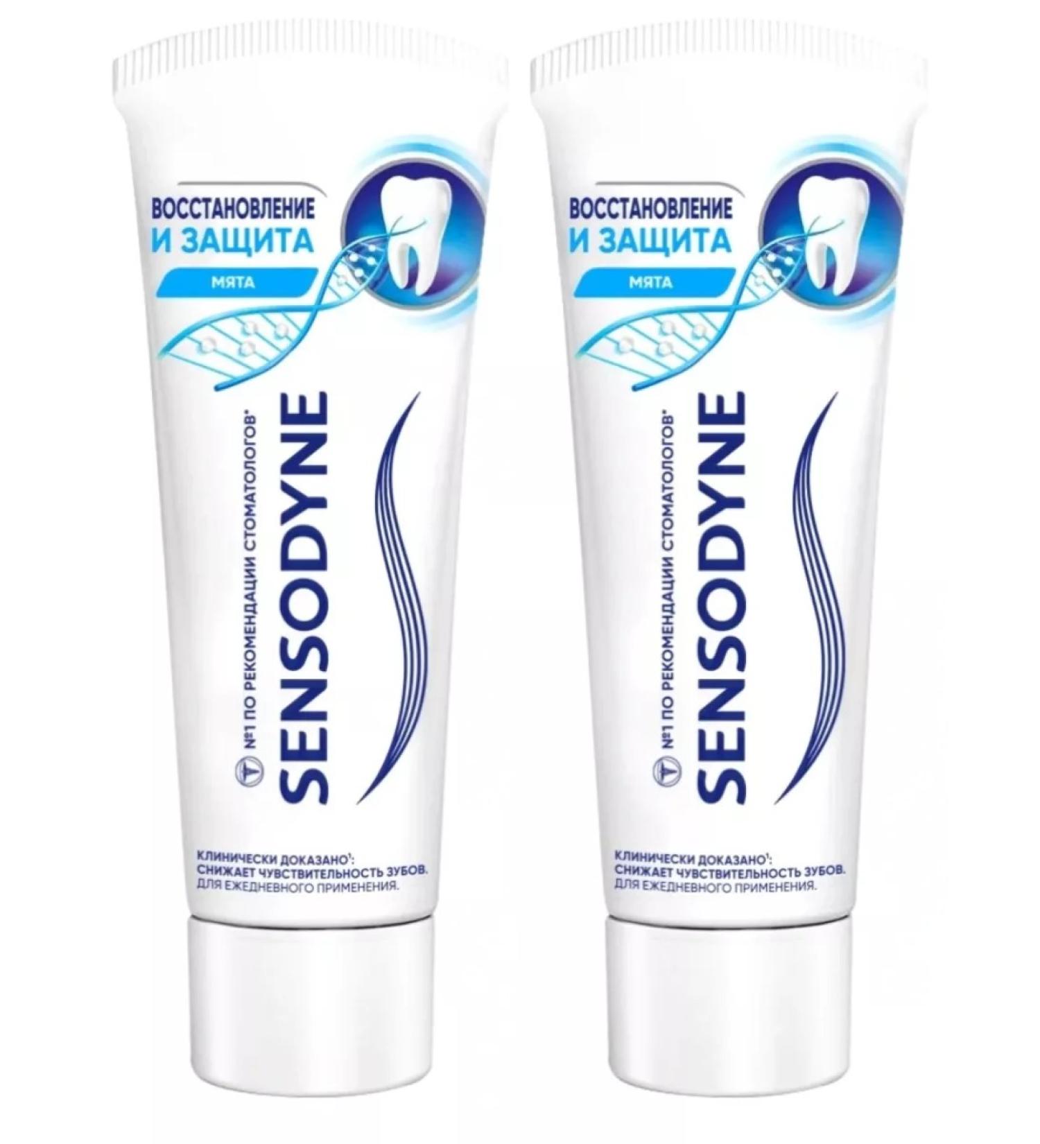 Sensodyne toothpaste restoration and protection of 75 ml 2pcs - Buy Online on GoSupps.com