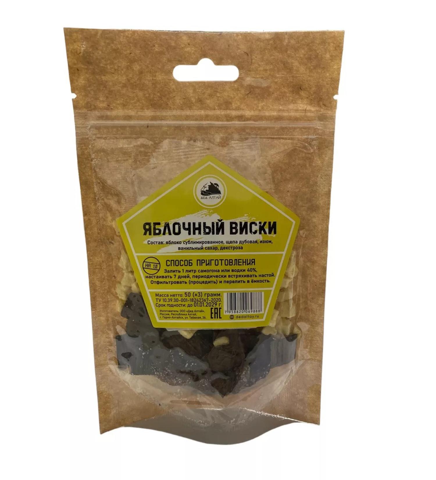 Roskomfort Set for apple apple whiskey grandfather Altai - 1pc